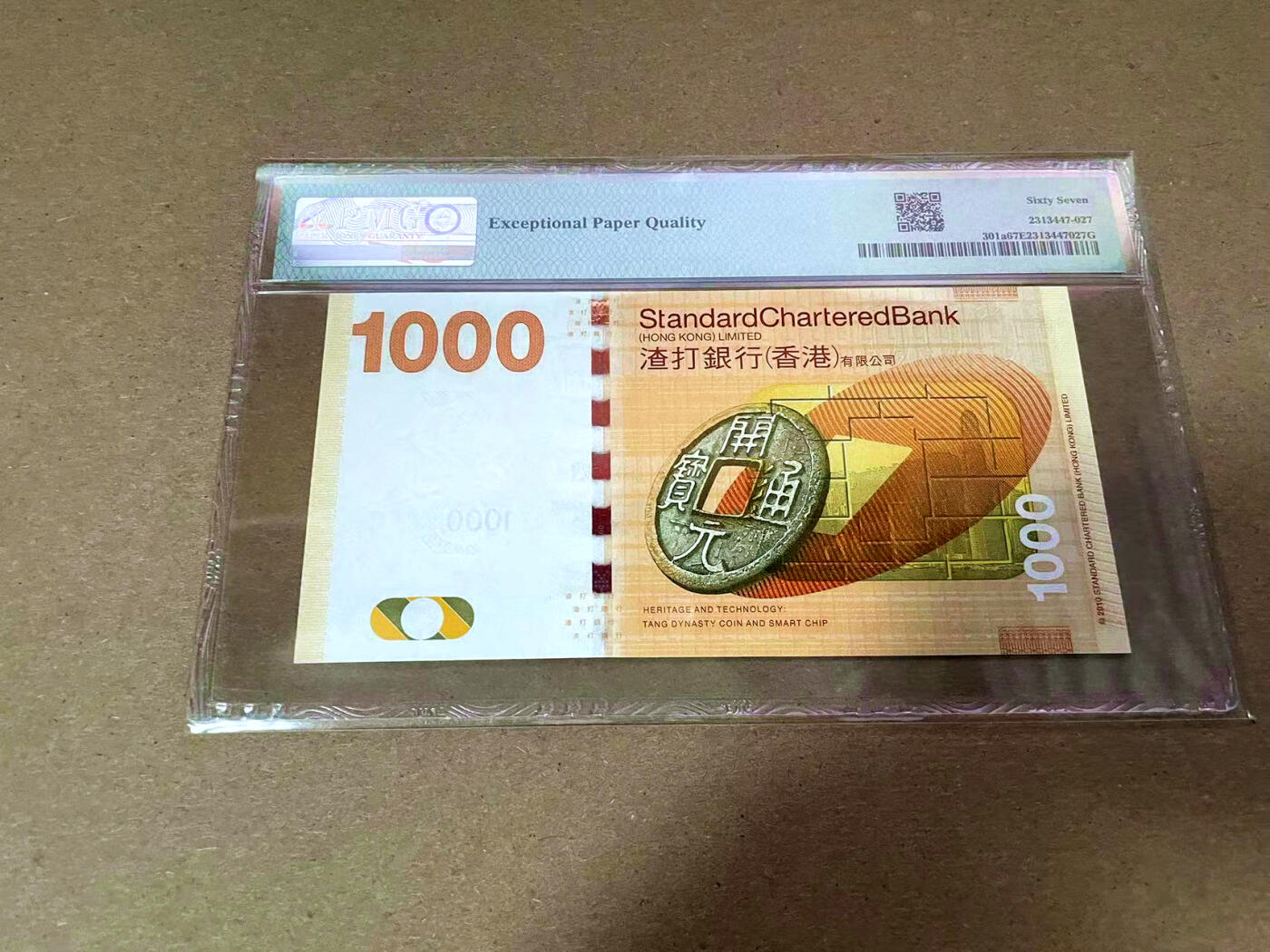 【Blue Auction】✨世界纸币精拍第493期【精】 【AA冠88尾无47】香港 渣打 2010年1000元 PMG67EPQ高分