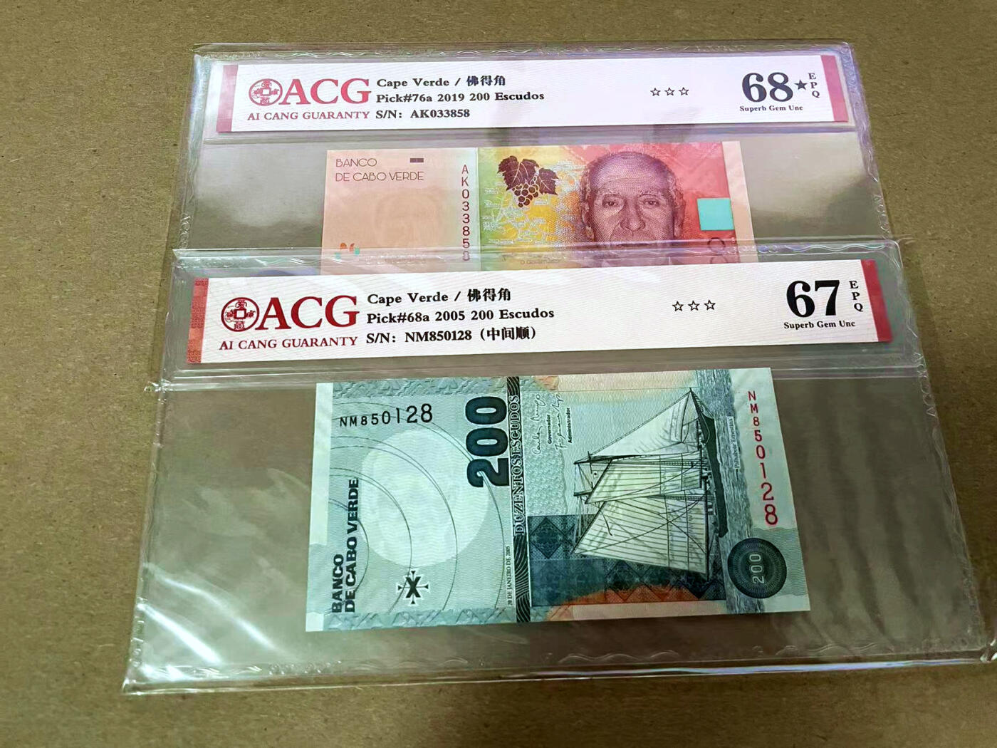 【Blue Auction】✨世界纸币精拍第493期【精】 【一组2张无47】佛得角 2005-2019年200埃斯库多 ACG68EPQ星星-67EPQ 