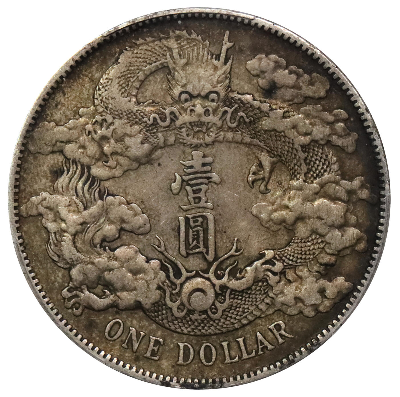 北京阿城哥拍卖2024年春季拍卖会 1911宣统三年造大清银币壹圆一枚，原味包浆PCGS XF40评级编号：89297228