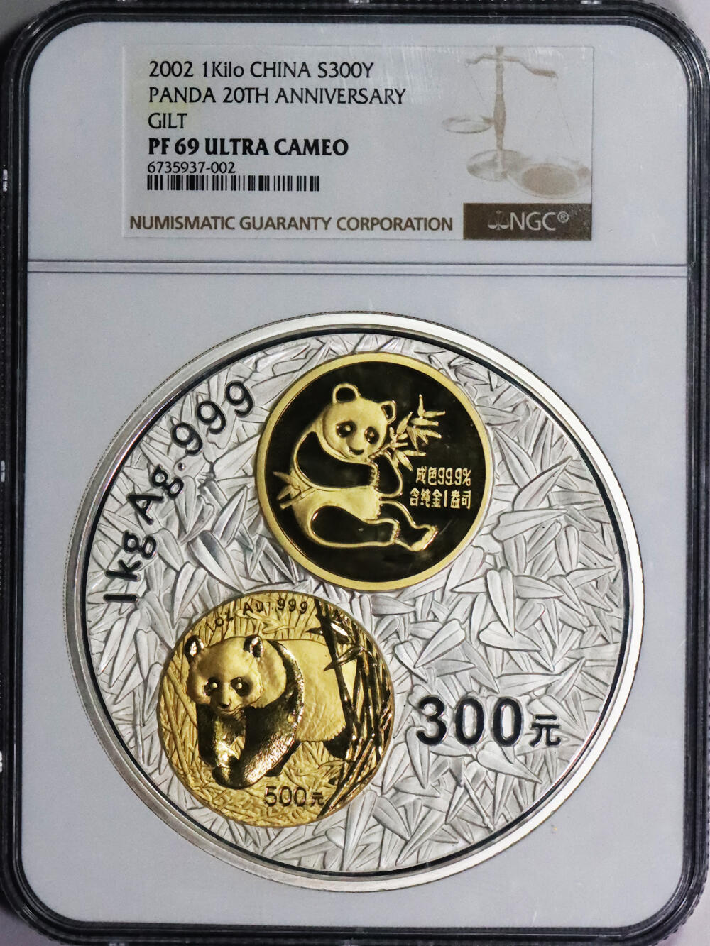 北京阿城哥拍卖2024年春季拍卖会 2002年熊猫纪念1公斤金银币 NGC PF69UC评级编号：6735937-002 描述：2002年熊猫金银纪念币一枚，精致，重量1公斤，内含纯金2盎司 NGC PF69UC