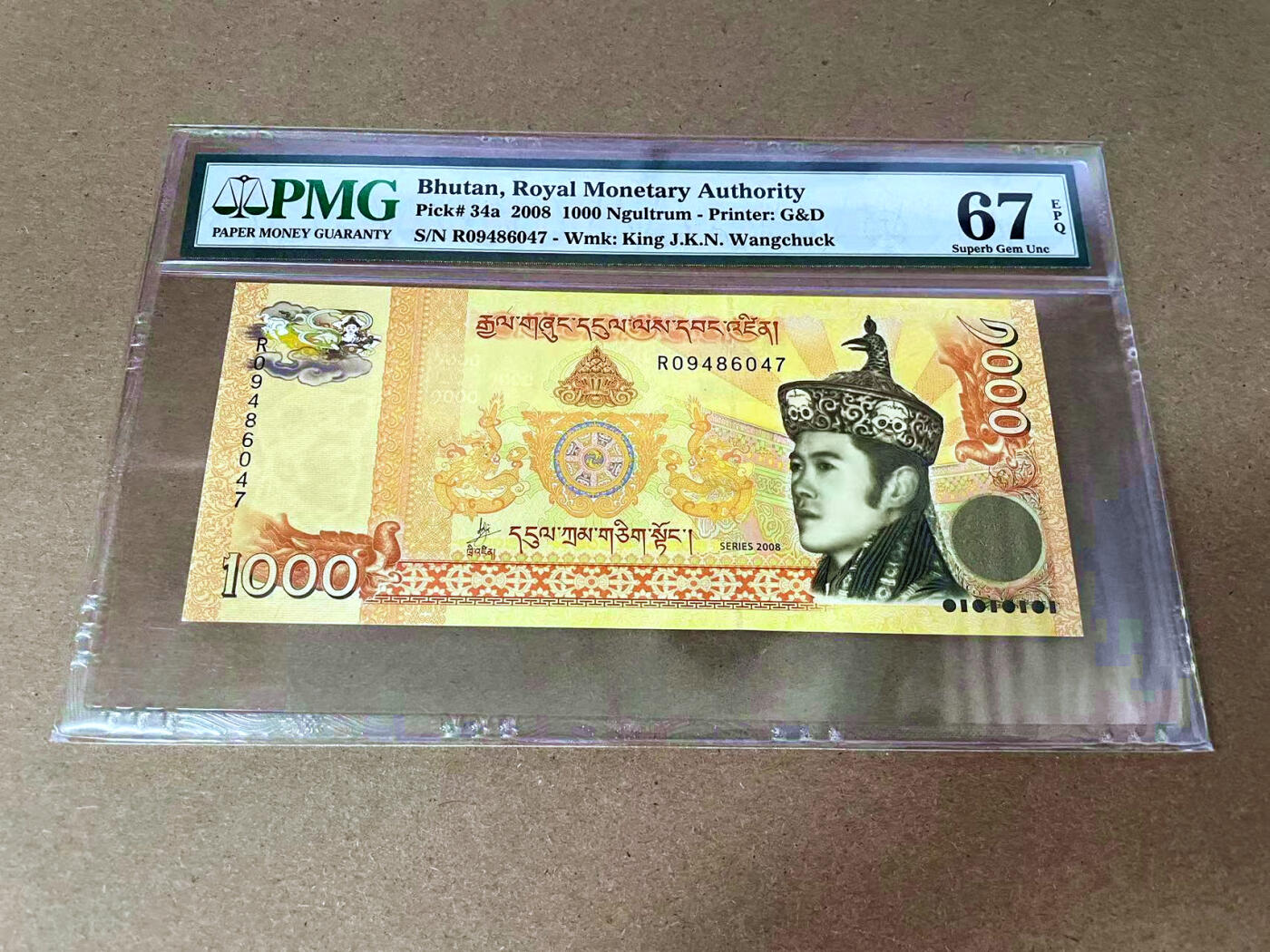 【Blue Auction】✨世界纸币精拍第493期【精】 不丹 2008年1000努尔特鲁姆 PMG67EPQ 