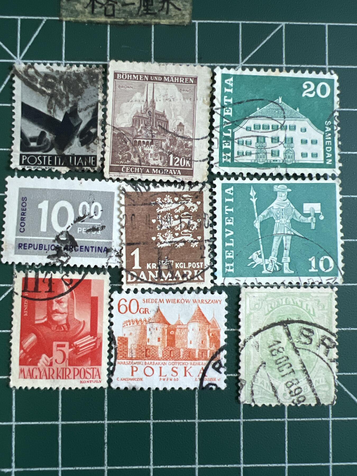 第631期 邮票专场 （无押金，捡漏，全场50包邮，偏远地区除外，接收代拍业务，本店十天发一次货） 邮票27