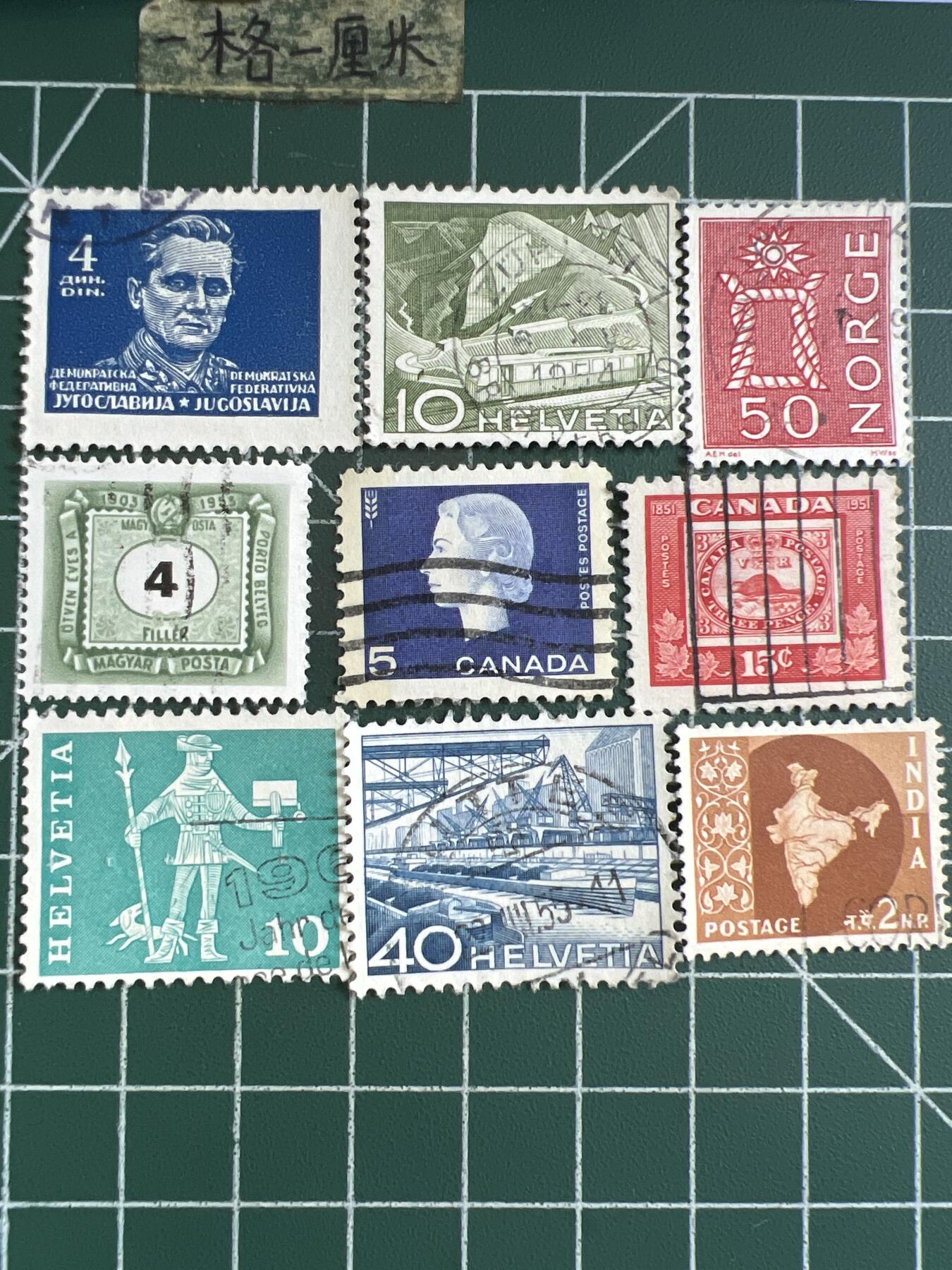 第648期 邮票专场 （无押金，捡漏，全场50包邮，偏远地区除外，接收代拍业务，本店十天发一次货） 邮票33