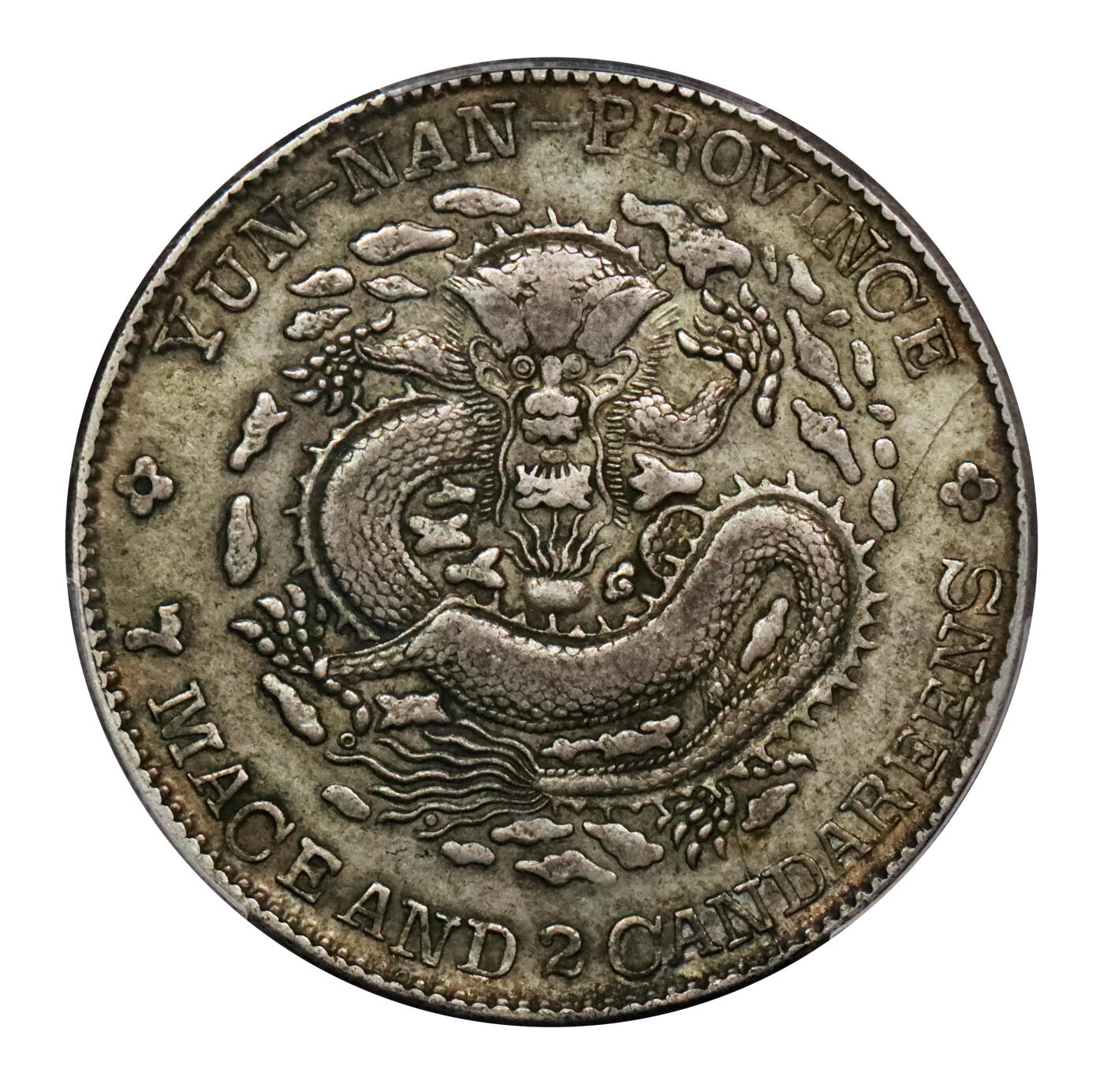 北京阿城哥拍卖2024年春季拍卖会 1908云南省造光绪元宝库平七钱二分银币一枚，原味包浆PCGS XF40评级编号：89271580