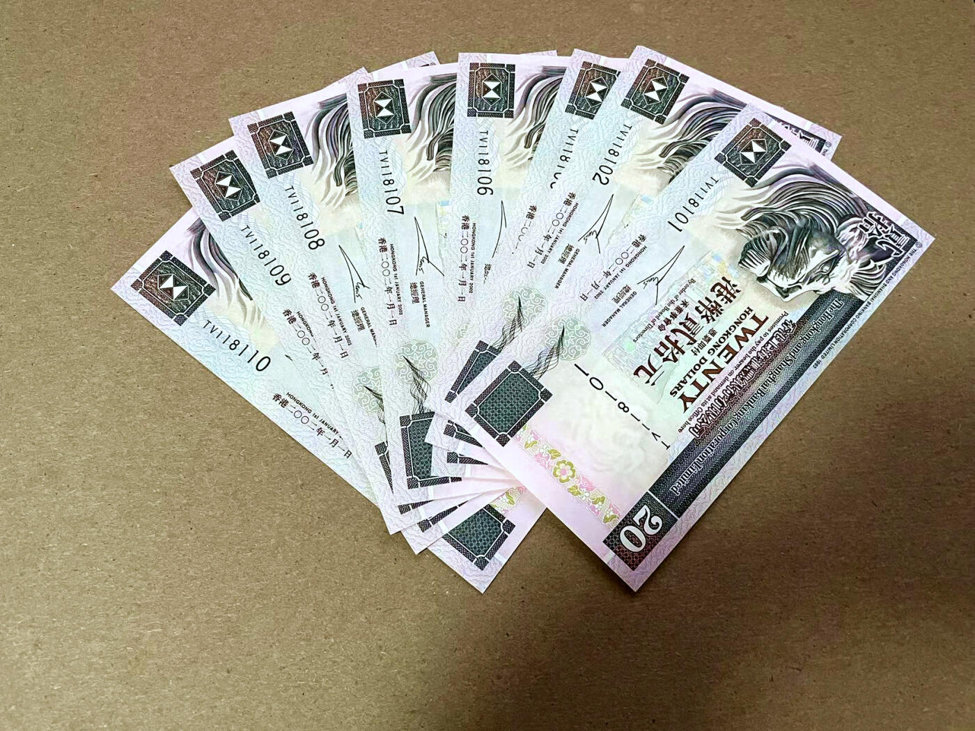 【Blue Auction】✨世界纸币精拍第493期【精】 【一组10连 含多张倒置号】香港 汇丰 2002年20元 全新UNC