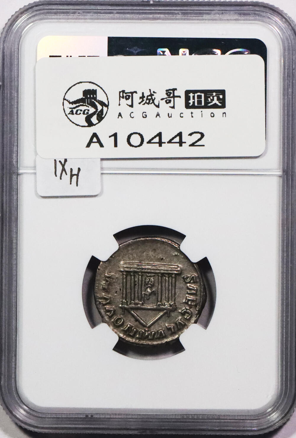 北京阿城哥拍卖2024年春季拍卖会 公元3世纪罗马帝国菲力二世皇帝双迪纳里银币 NGC Ch AU评级编号：6708947-002