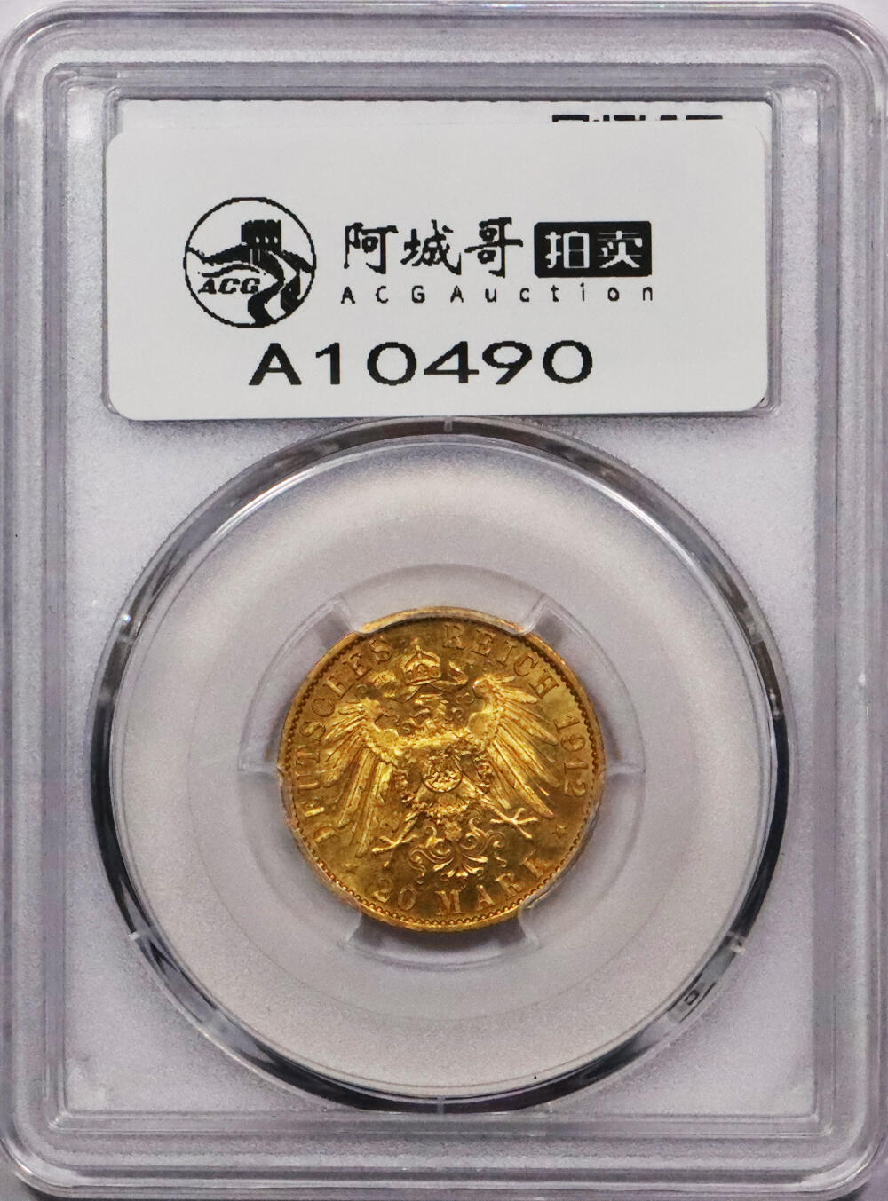 北京阿城哥拍卖2024年春季拍卖会 1912-A 普鲁士20MK金币一枚，PCGS MS63+评级编号：80722823