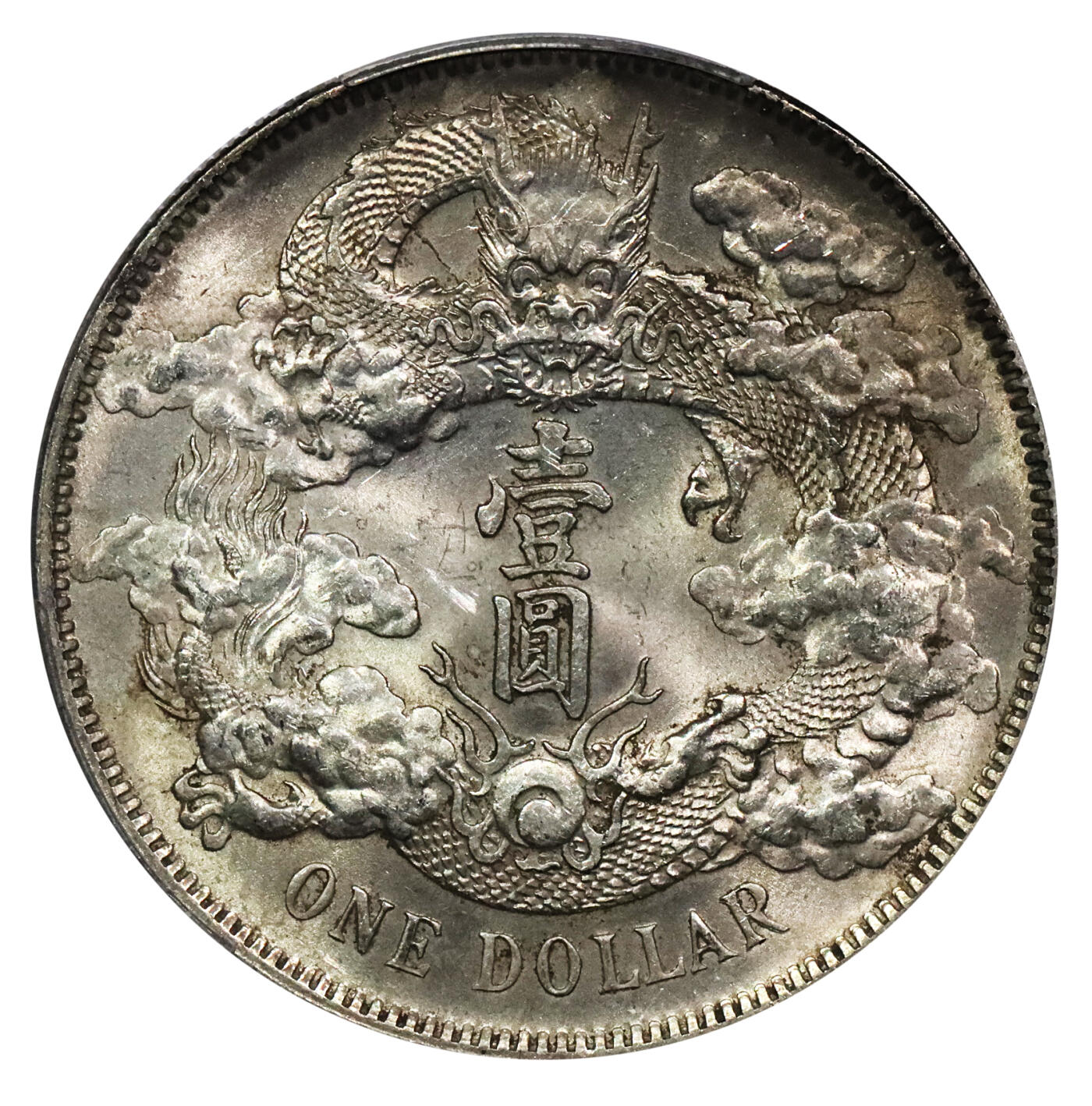 北京阿城哥拍卖2024年春季拍卖会 1911宣统三年大清银币壹圆一枚，原味，深打，黄油原光PCGS MS62评级编号：88579690