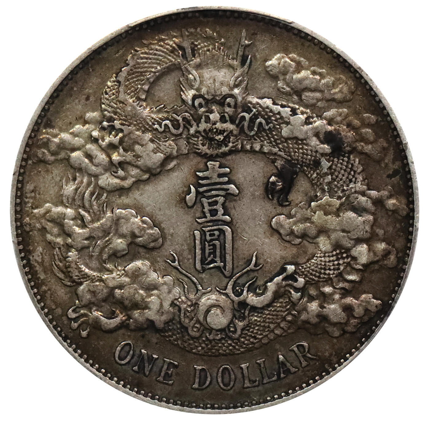 北京阿城哥拍卖2024年春季拍卖会 1911宣统三年大清壹圆银币一枚，原味，酱彩包浆PCGS XF40评级编号：89297231