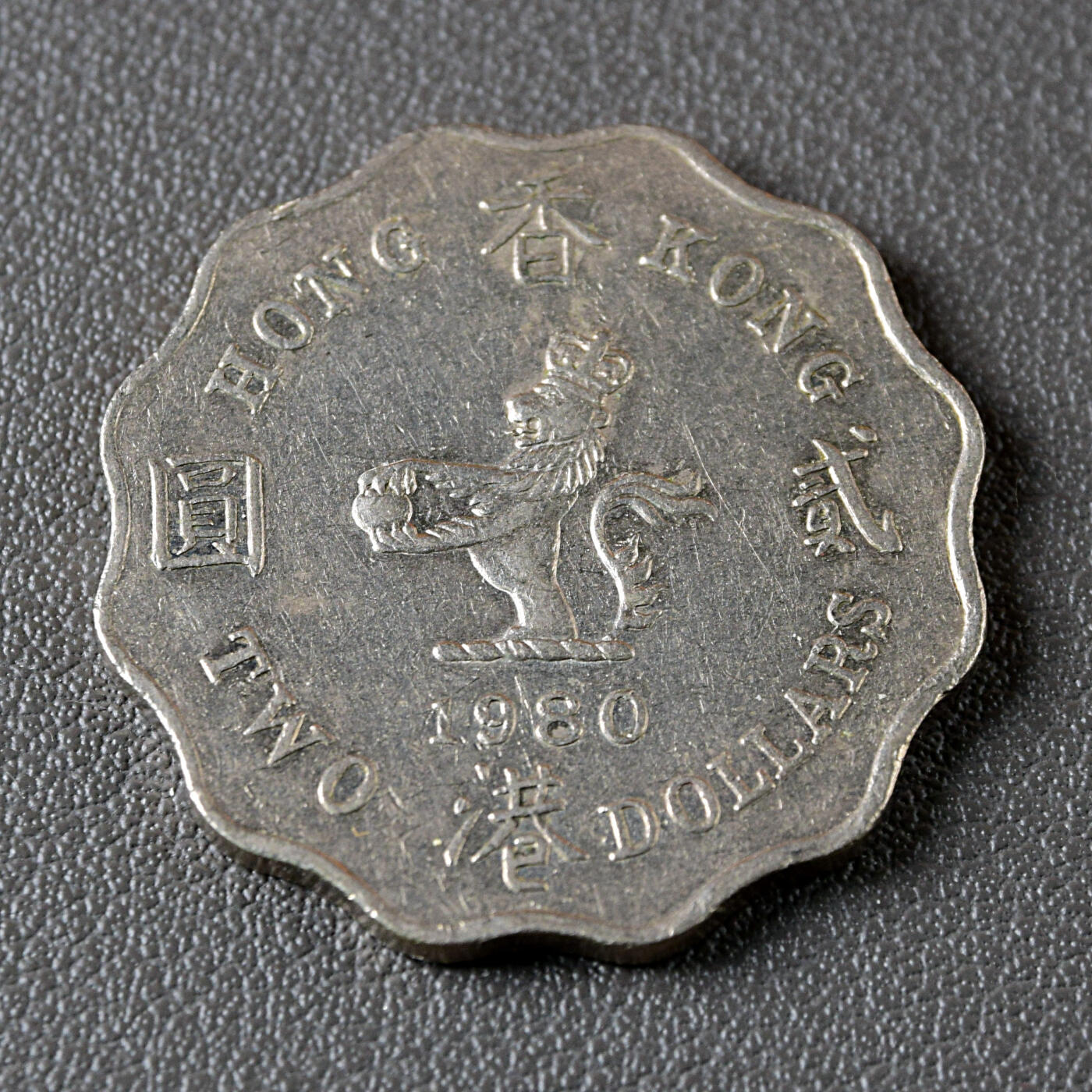 天业钱币散币、银币拍卖第47次专场 全场0元起拍0佣金转发分佣，欢迎围观参拍（平台要求超过60天的订单尽快邮寄，望各位配合解决）