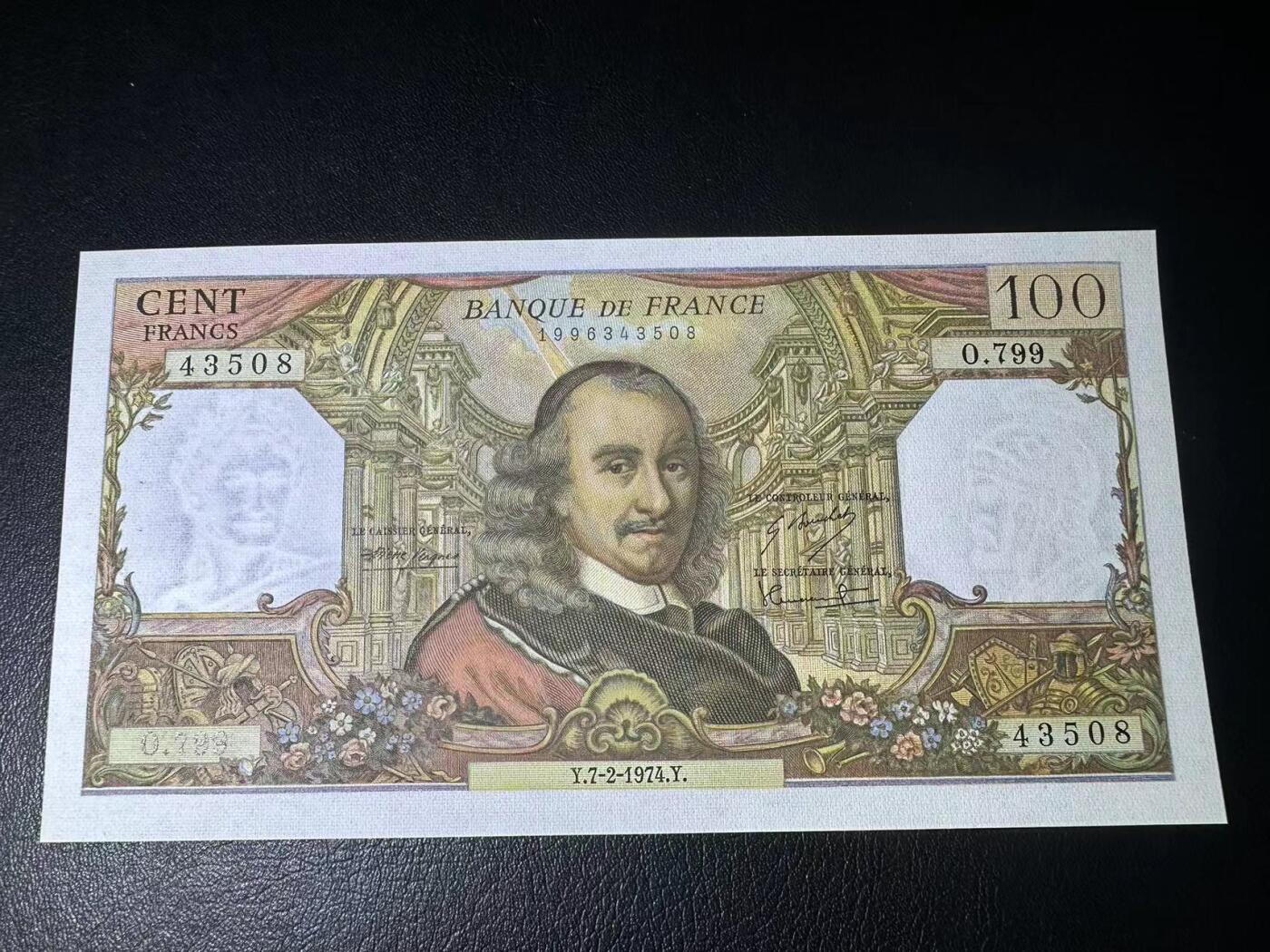 【Blue Auction】✨世界纸币精拍第493期【精】 法国 1974年100法郎 高乃伊 UNC- 针孔