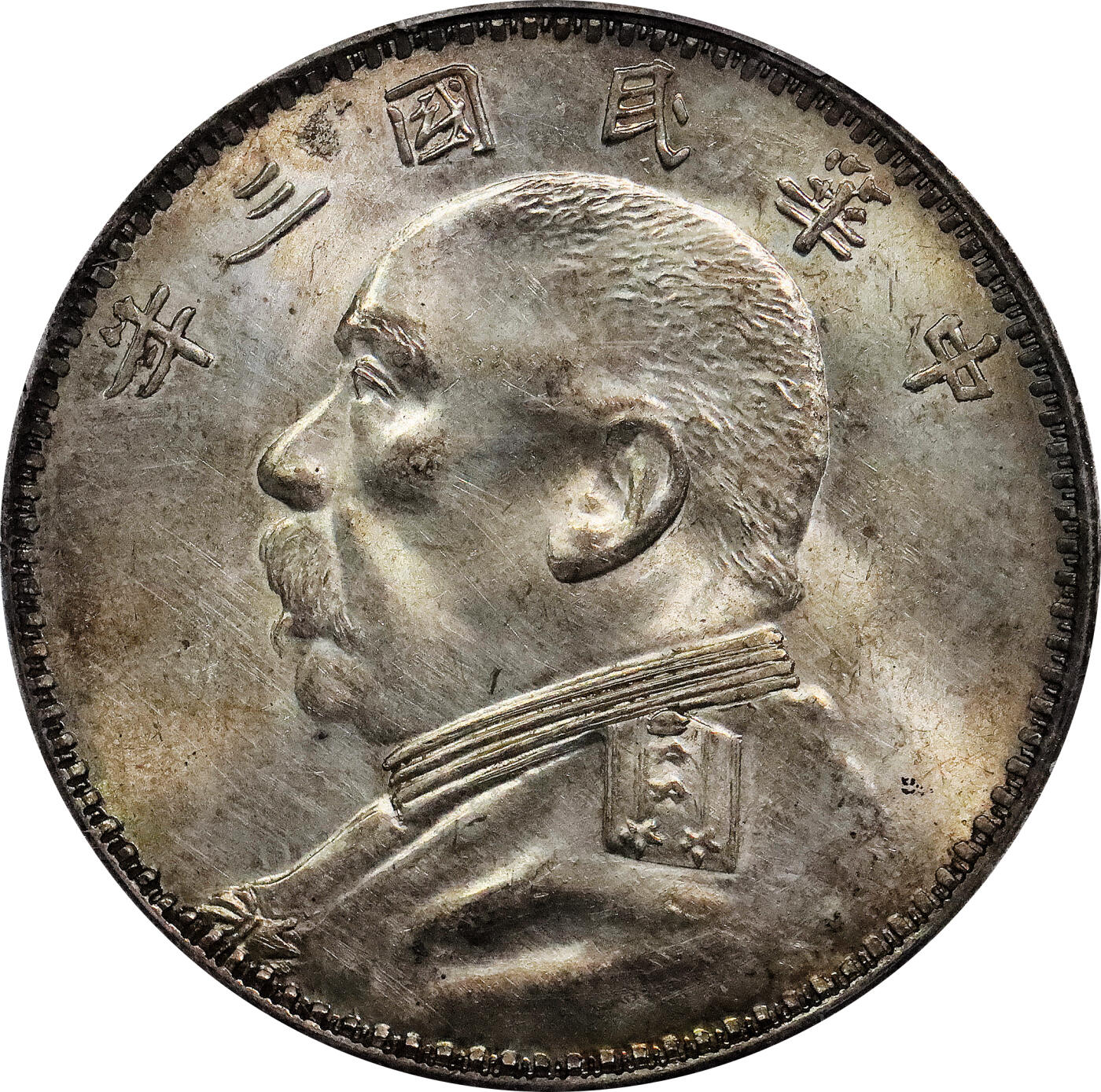 北京阿城哥拍卖2024年春季拍卖会 1914民国三年袁世凯像壹圆银币一枚，O版三角圆，黄油原光。PCGS UNC 评级编号：42996922