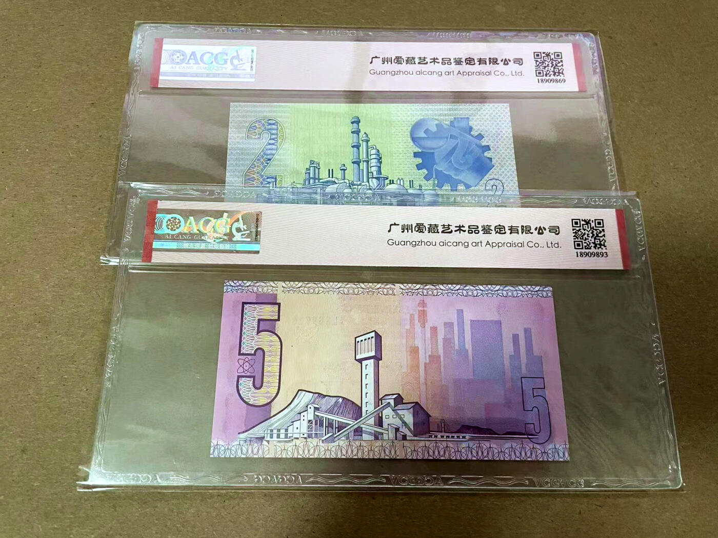 【Blue Auction】✨世界纸币精拍第493期【精】 【一组2张】南非 1981-89年2-5兰特 ACG67EPQ 