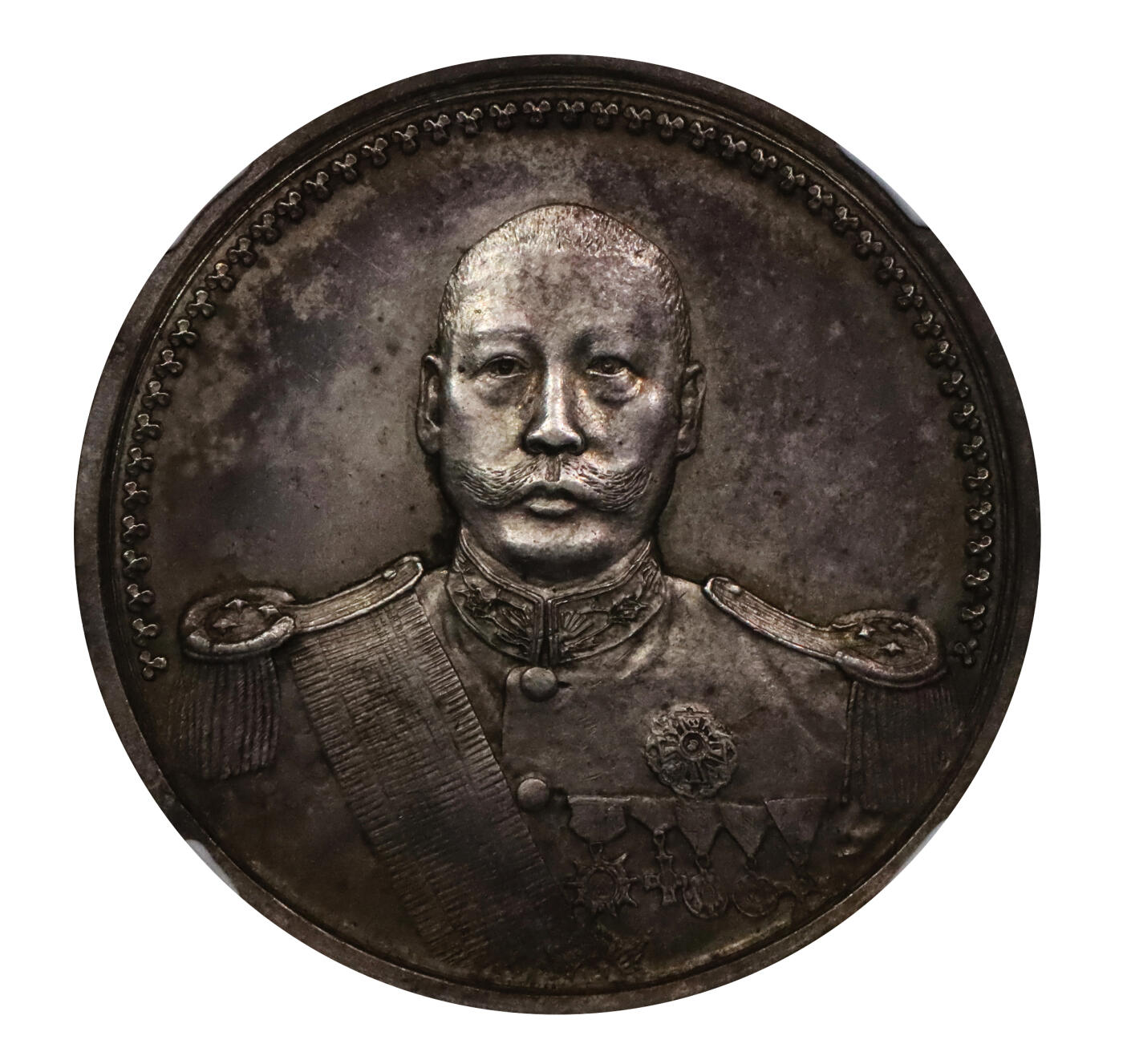 北京阿城哥拍卖2024年春季拍卖会 1923年武装曹坤纪念银章一枚，深打咖啡包浆，铸打压力十足，人像立体 NGC MS62评级编号：6728373-002