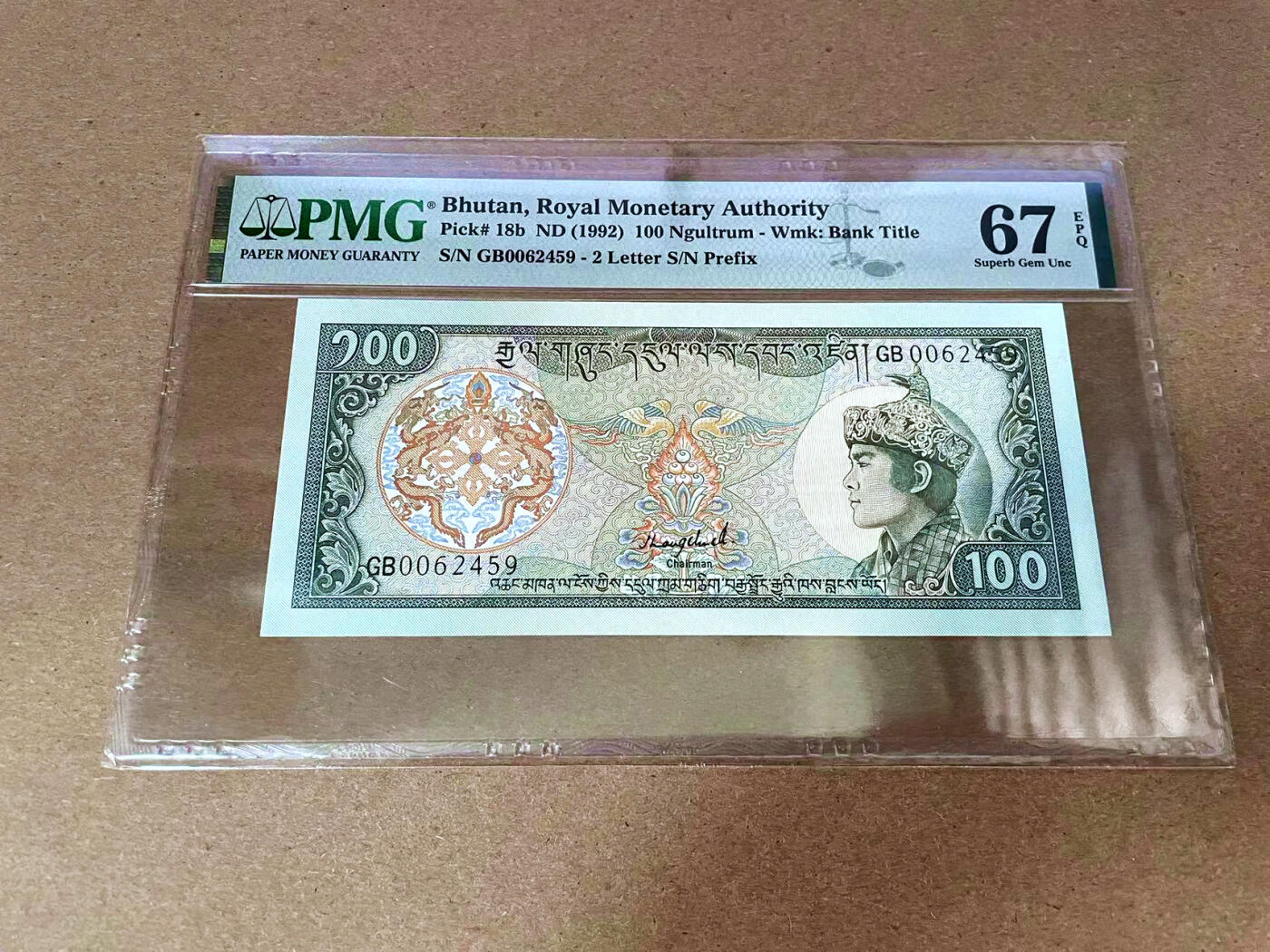 【Blue Auction】✨世界纸币精拍第493期【精】 不丹 1992年100努尔特鲁姆 PMG67EPQ 高分