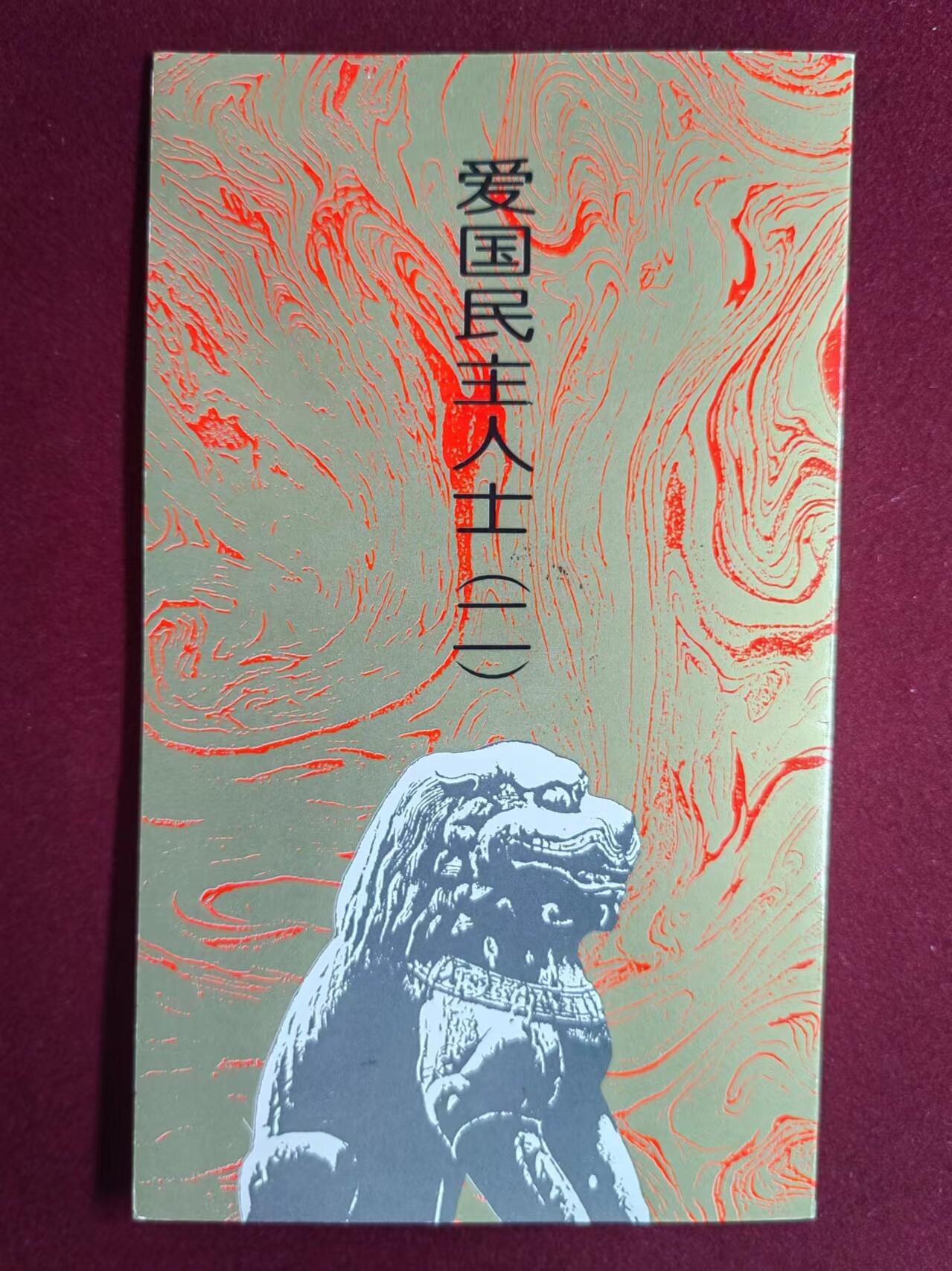 First