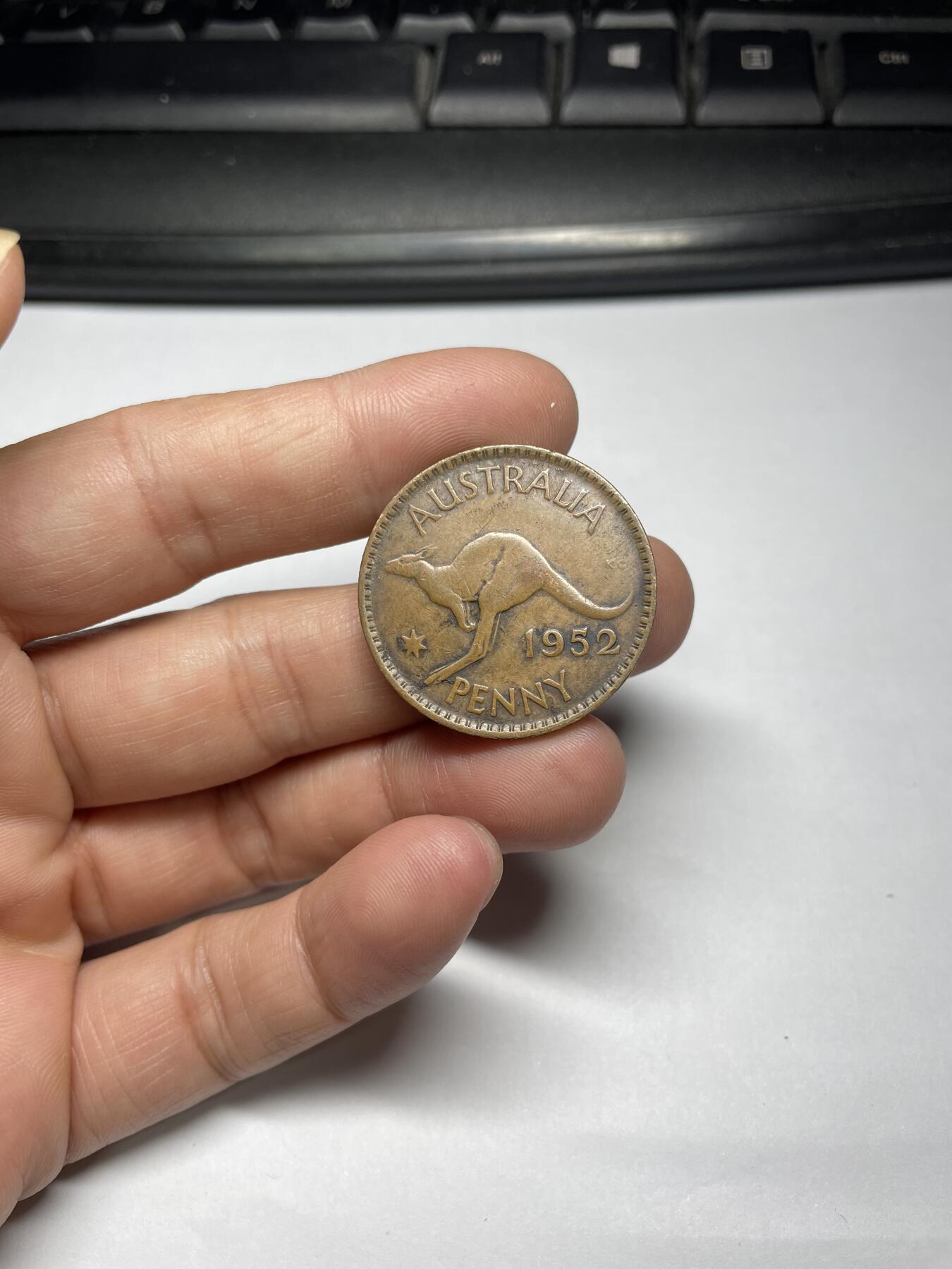 2024年集古藏今外币拍卖第九期-第4场—（总第84拍） 1952年澳大利亚1便士