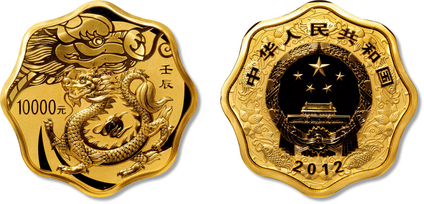 上海匡时2024年春季拍卖会 中国历代钱币专场 2012中国壬辰（龙）年1公斤梅花型纪念金币一枚，外接圆直径：100mm，含纯金：1公斤，成色：99.9%，面额：10000元，最大发行量：118枚，精制。正面：国徽衬以连年有余纹饰并刊国名及年号。背面：青龙造型衬以龙首为背景，并刊面额及“壬辰”字样。CSIS PF69UC，附带证书，证书编号：0022