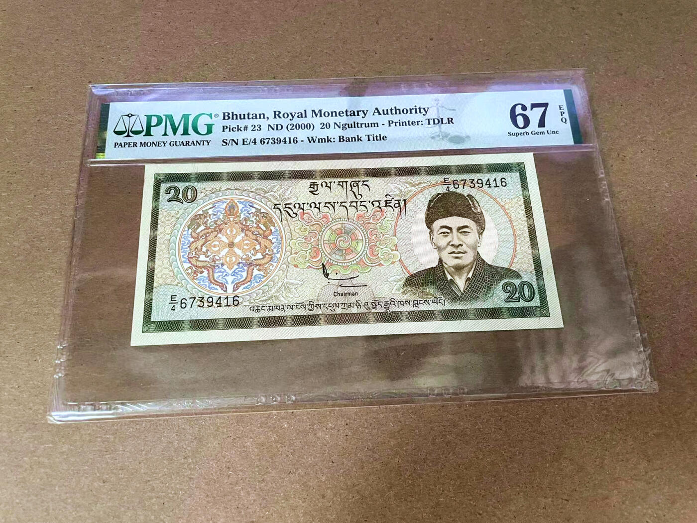 【Blue Auction】✨世界纸币精拍第493期【精】 不丹 2000年20努尔特鲁姆 PMG67EPQ 高分