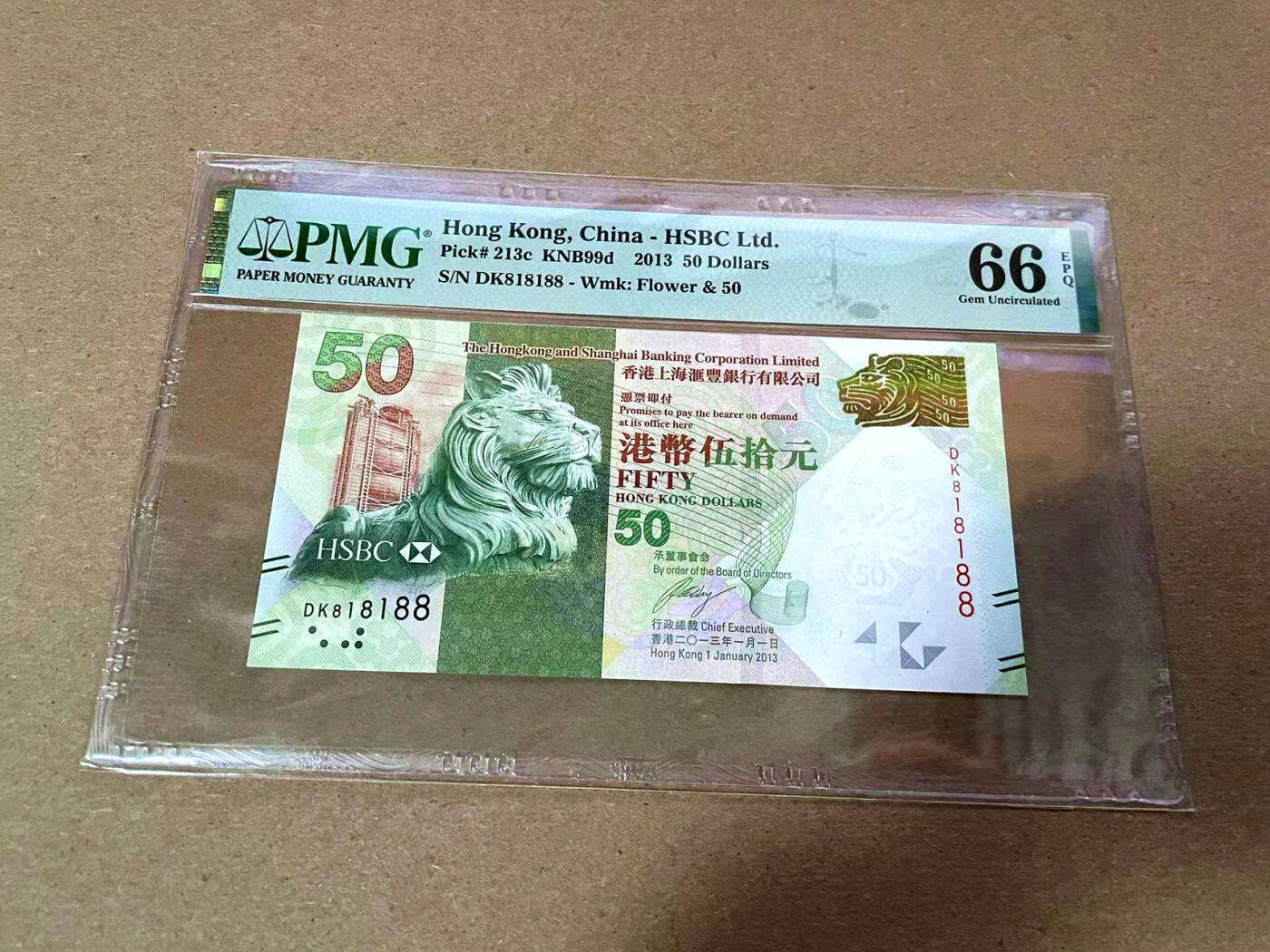 【Blue Auction】✨世界纸币精拍第493期【精】 【88尾倒置号】香港 汇丰 2013年50元 PMG66EPQ 