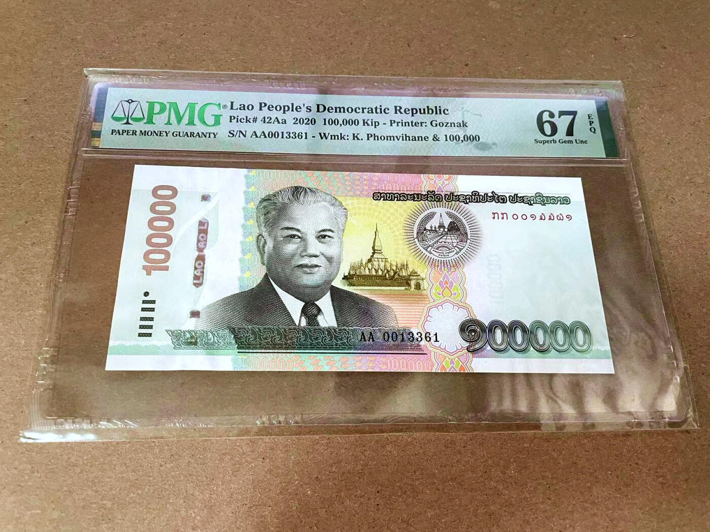 【Blue Auction】✨世界纸币精拍第493期【精】 【AA冠无47】老挝 2020年100000基普 PMG67EPQ