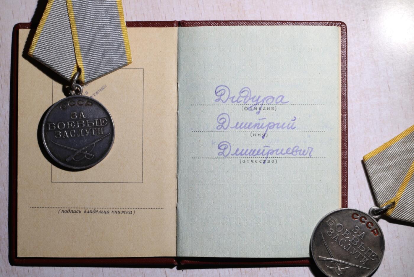 大猫徽章拍卖第249期 苏联红星战功套 2⃣️