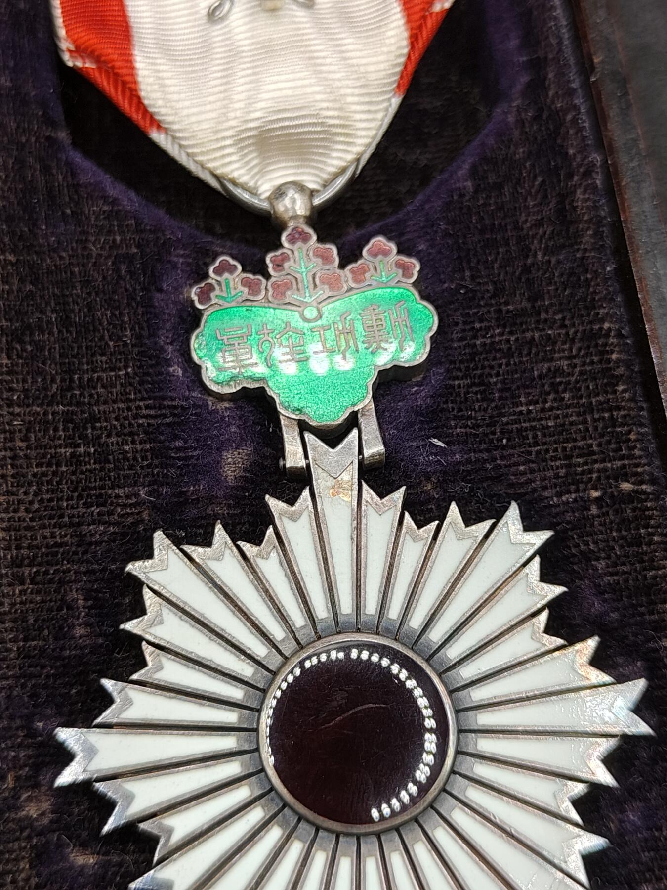 全场0元起拍 第166期 咸鱼国勋章拍卖专场 6月19日（周三）下午6：00开始 日本明治时期 六等旭日章银制带盒