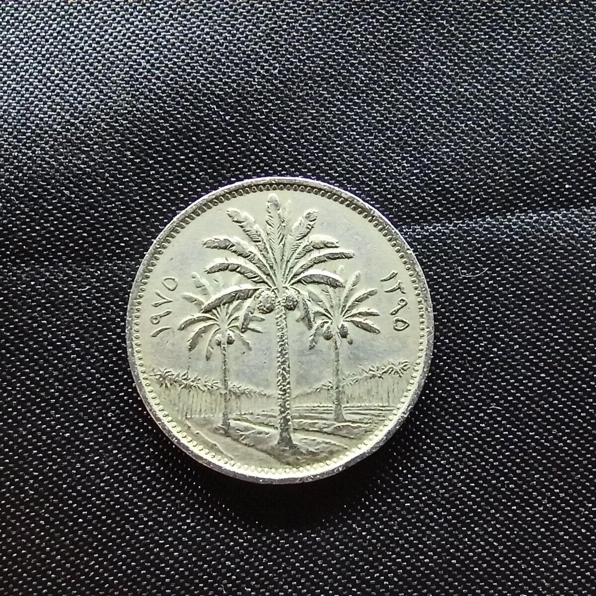 邮泉阁限时拍卖第十一场 各国硬币专场 伊拉克