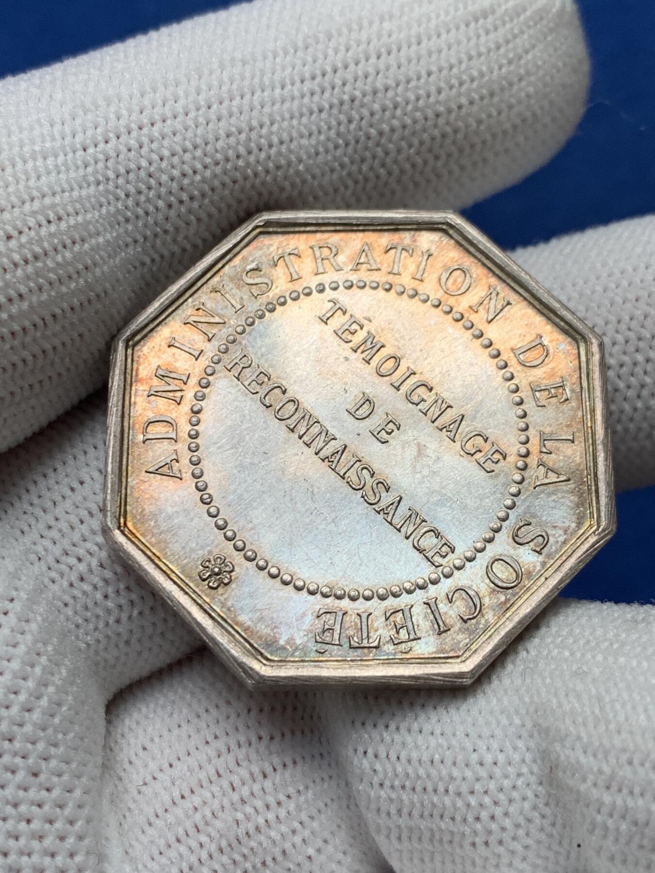 《竞宝斋》第281场- 周日，周一 ，周二3场连拍 （全场包邮） 法国农业八角银质代币 原光好品 23.5g 33.9mm 丰饶角边铭