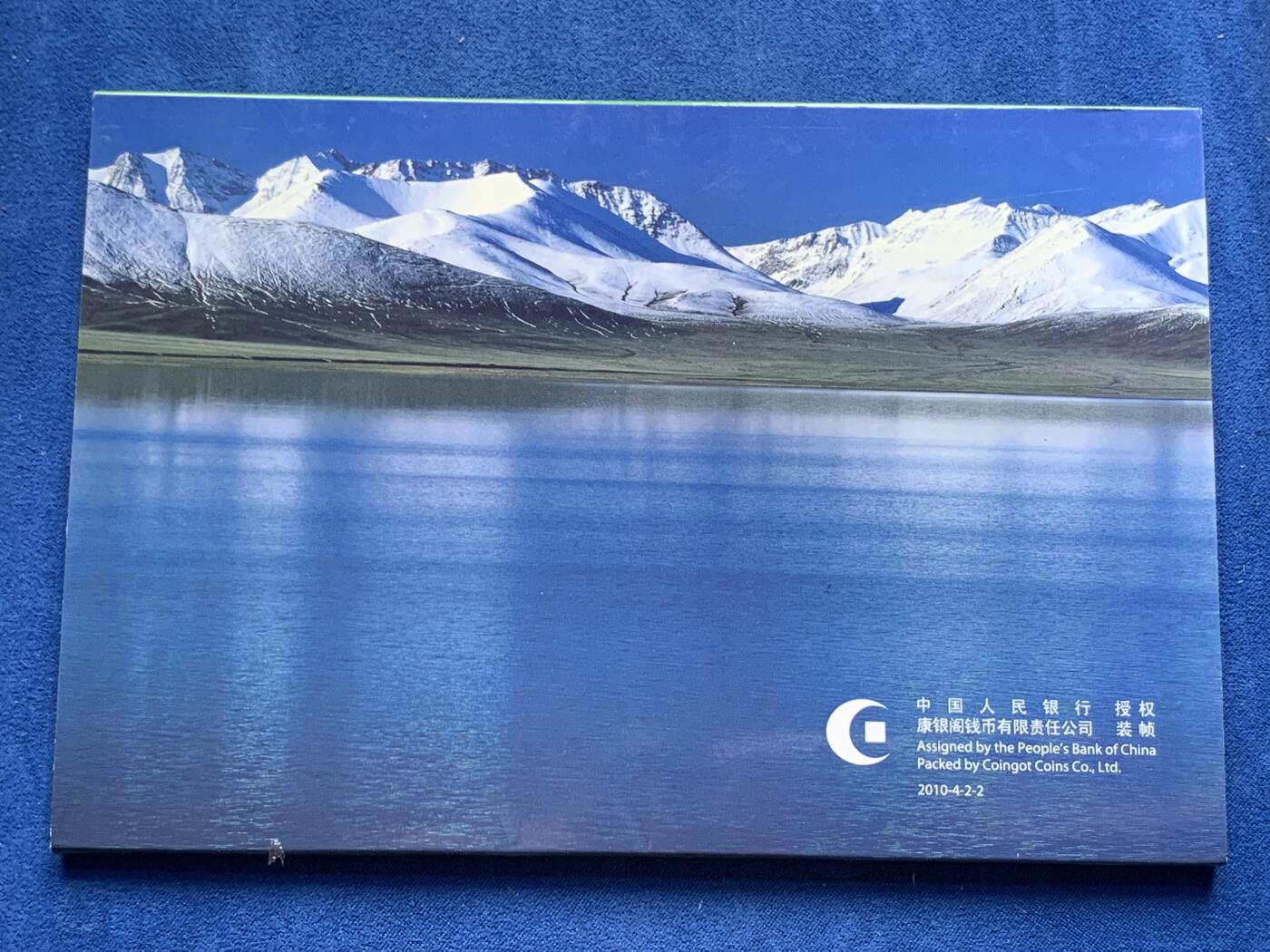 《竞宝斋》第279场- 周日，周一 ，周二3场连拍 （全场包邮） 两枚一组 NGC PF69UC 环境保护精制币 NGC冠军分 带包装及证书