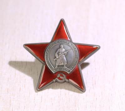 大猫徽章拍卖第249期 - 苏联红星勋章 全品