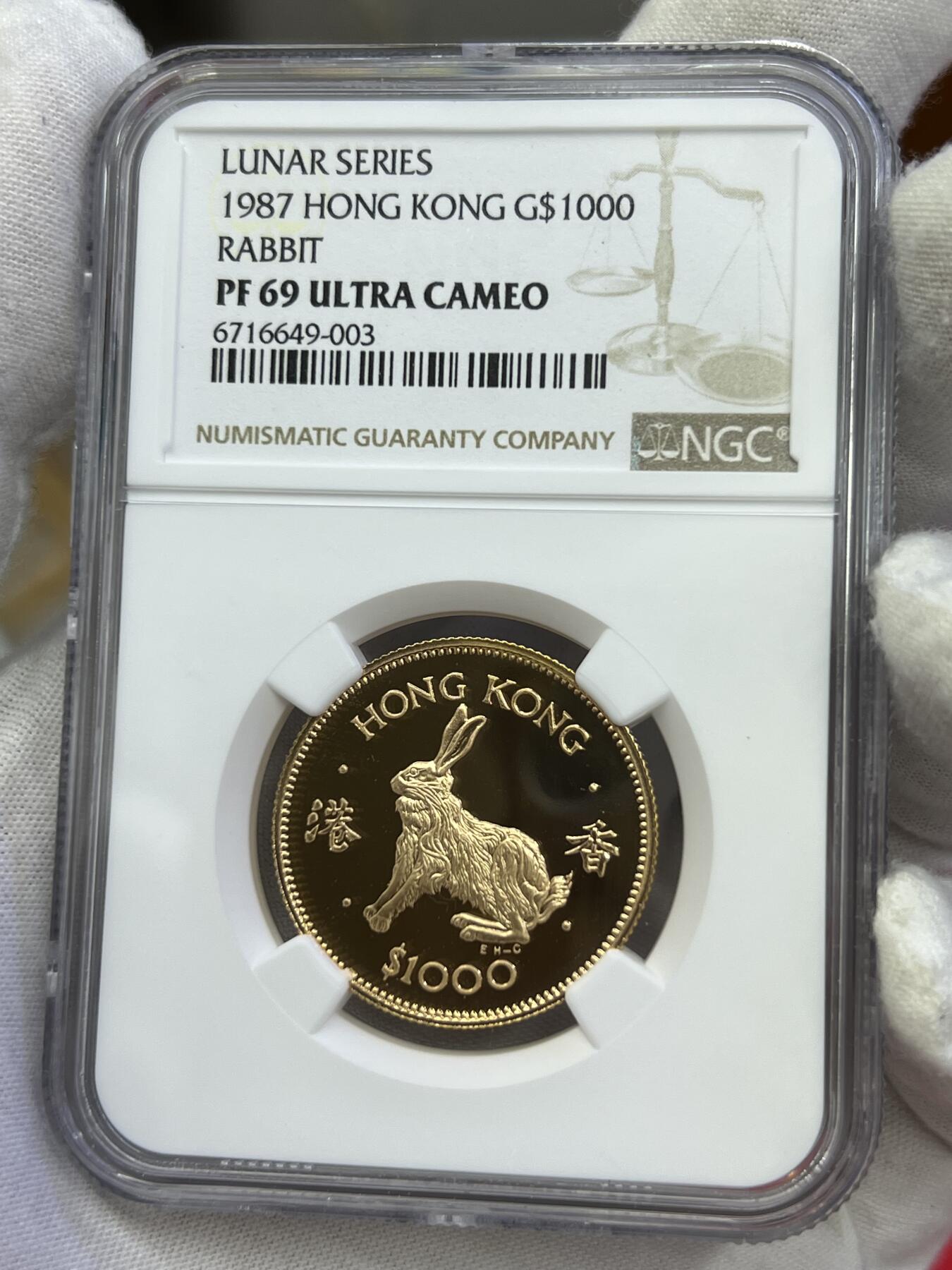 大中华拍卖第744期 1987香港兔年精制金币