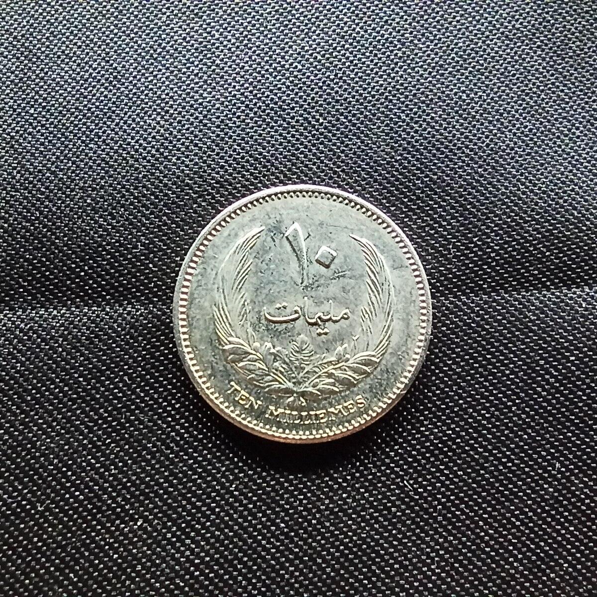 邮泉阁限时拍卖第十一场 各国硬币专场 利比亚