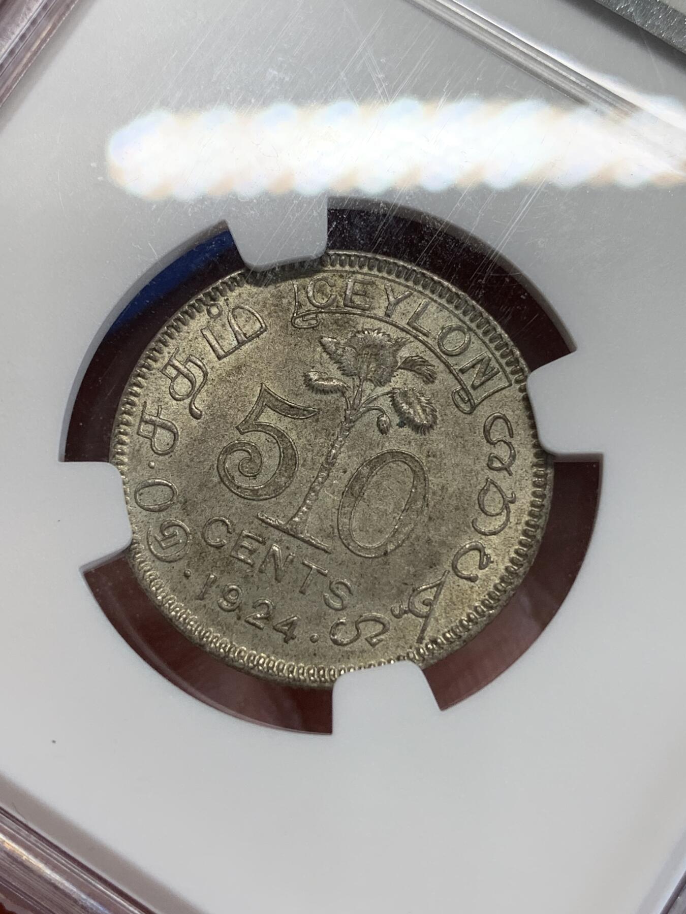 《竞宝斋》第279场- 周日，周一 ，周二3场连拍 （全场包邮） NGC MS62 英属锡兰 1924年 50分银币