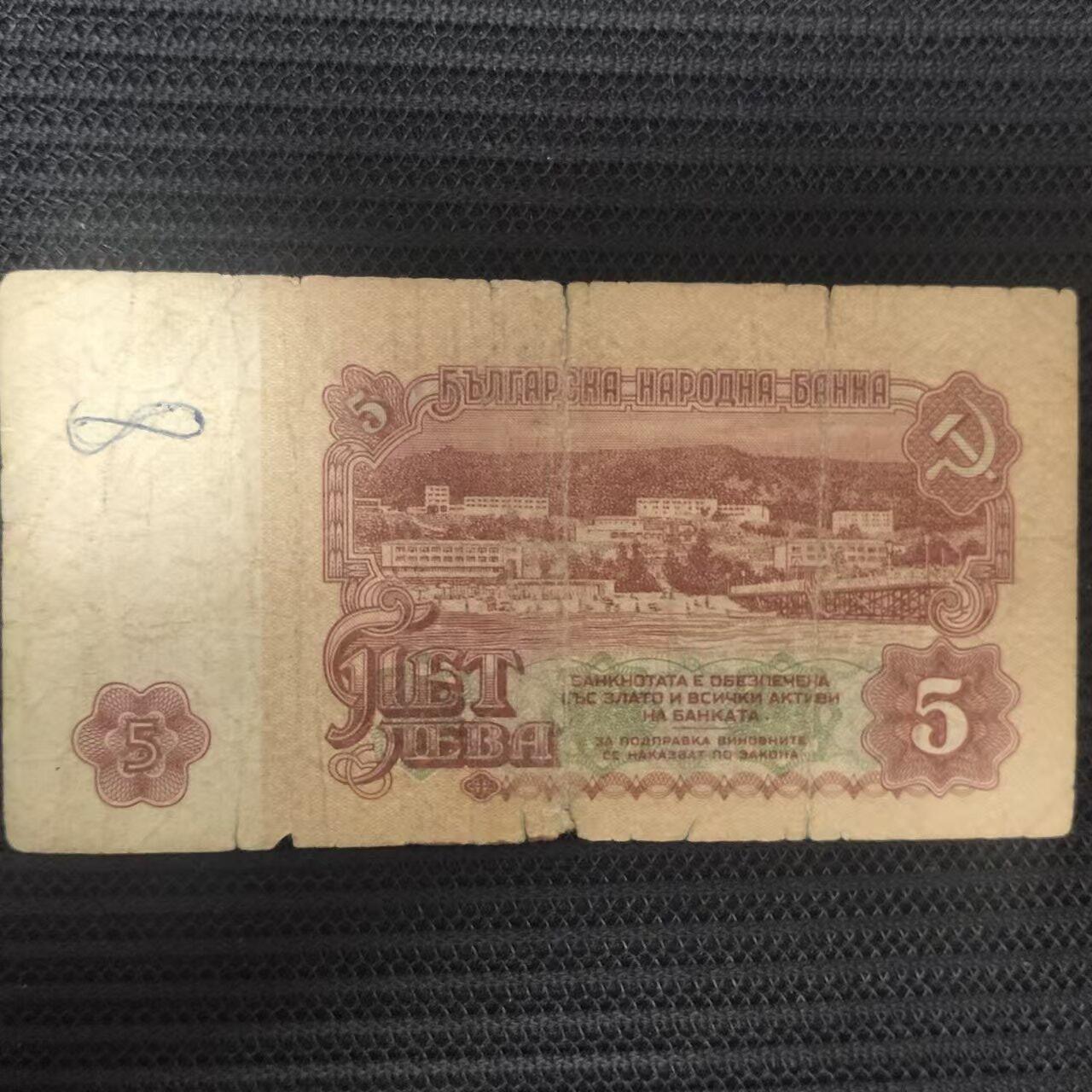 外国纸币捡漏专场第一期（无押金可累计，捡漏，全场50包邮，偏远地区除外 外国纸币