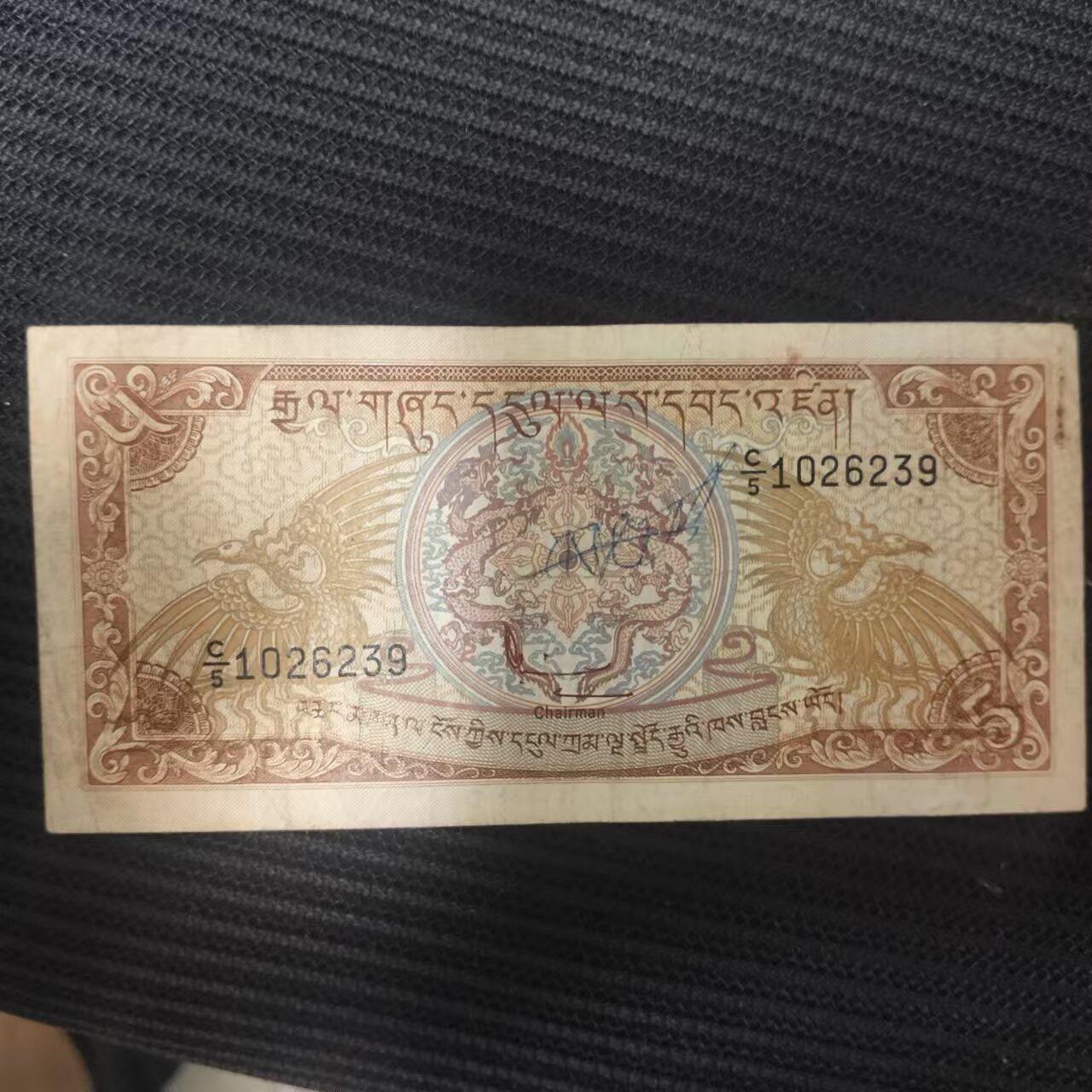 外国纸币捡漏专场第一期（无押金可累计，捡漏，全场50包邮，偏远地区除外 外国纸币