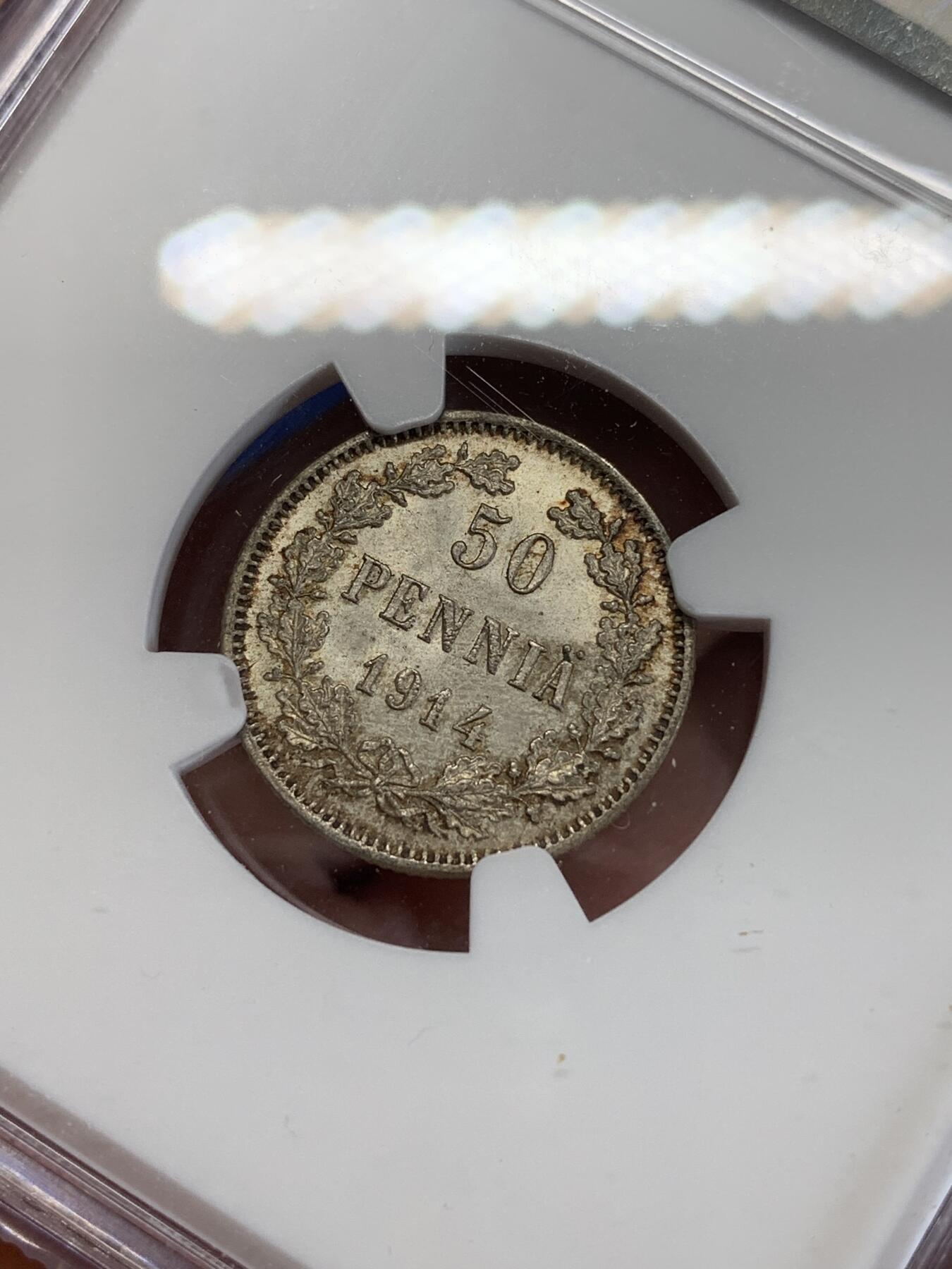 《竞宝斋》第279场- 周日，周一 ，周二3场连拍 （全场包邮） NGC MS65 俄占芬兰1914年双头鹰50P银币