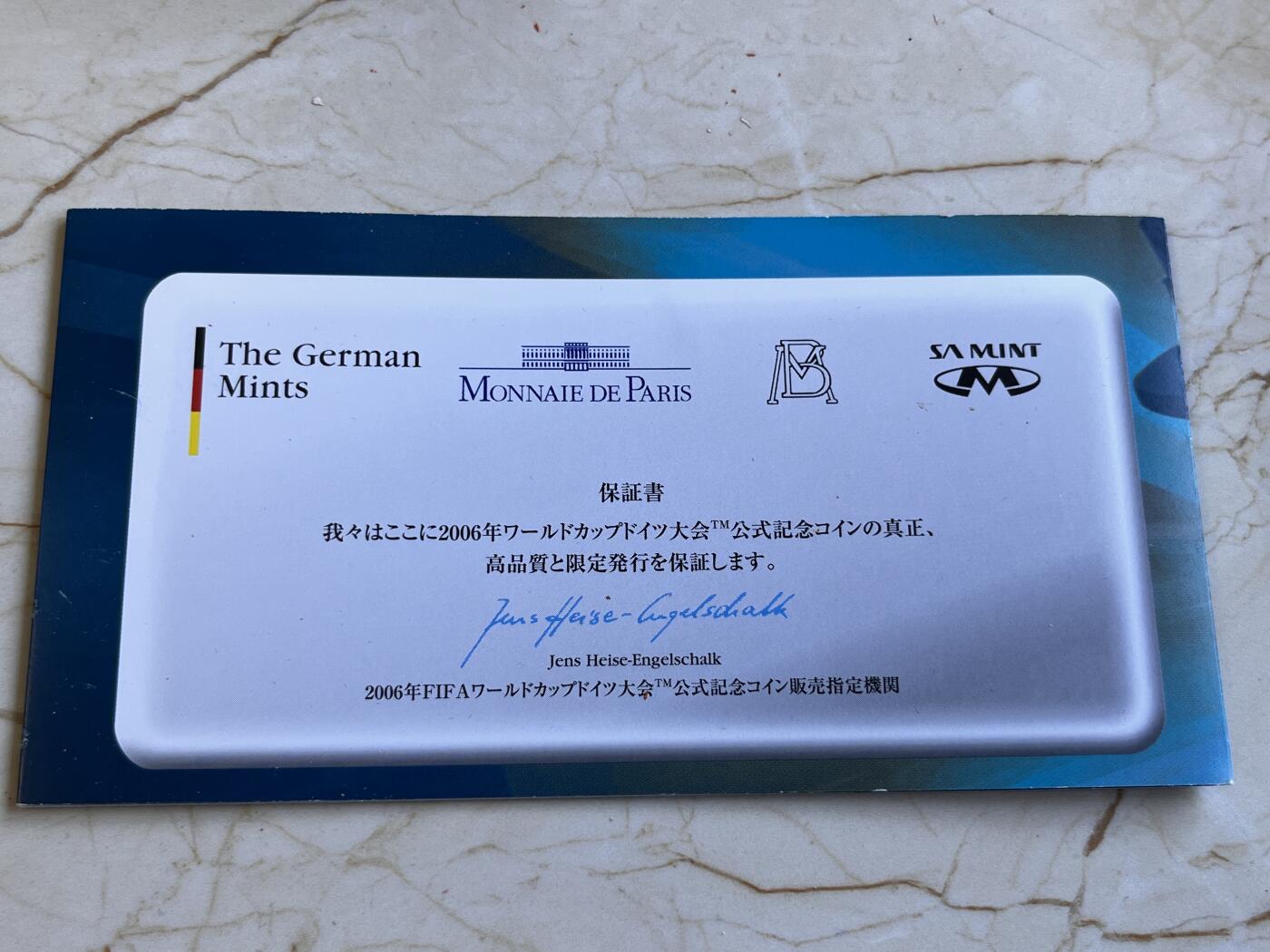 第179期拍卖【长期征集拍品】 原盒证书德国2006年足球世界杯德国、法国、南非，墨西哥精制纪念银币5枚一套