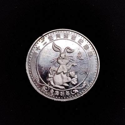 生肖瑰宝 十二生肖 兔 镀银纪念章 25mm 兔奔好年K15 - 生肖瑰宝 十二生肖 兔 镀银纪念章 25mm 兔奔好年K15