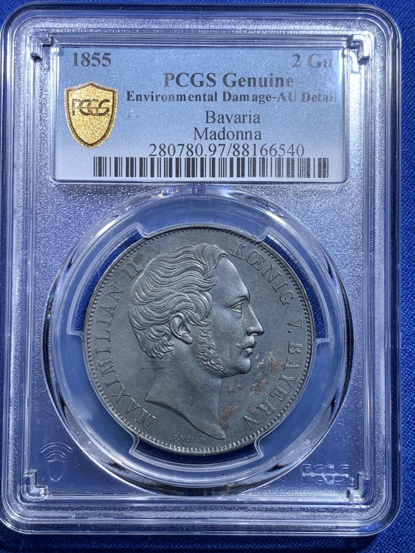 《竞宝斋》第279场- 周日，周一 ，周二3场连拍 （全场包邮） PCGS AU 德国 1855年 巴伐利亚马克西米利安二世圣母抱婴2GUL 双面黑漆古包浆状态上佳。