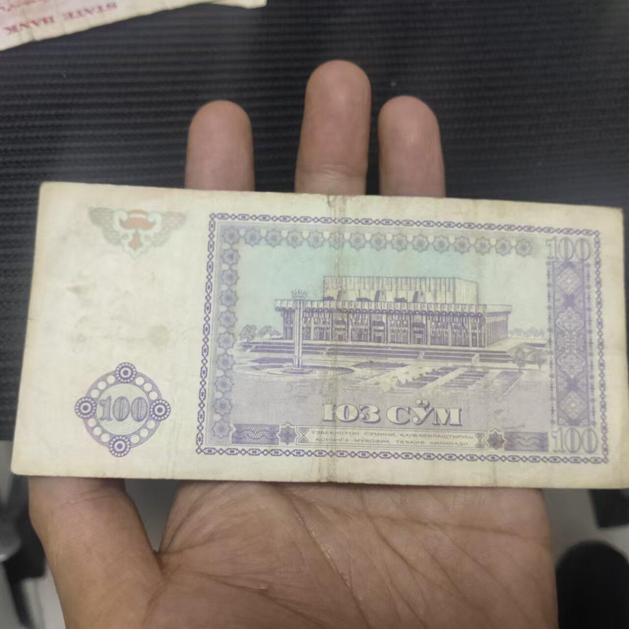 外国纸币捡漏专场第一期（无押金可累计，捡漏，全场50包邮，偏远地区除外 外国纸币