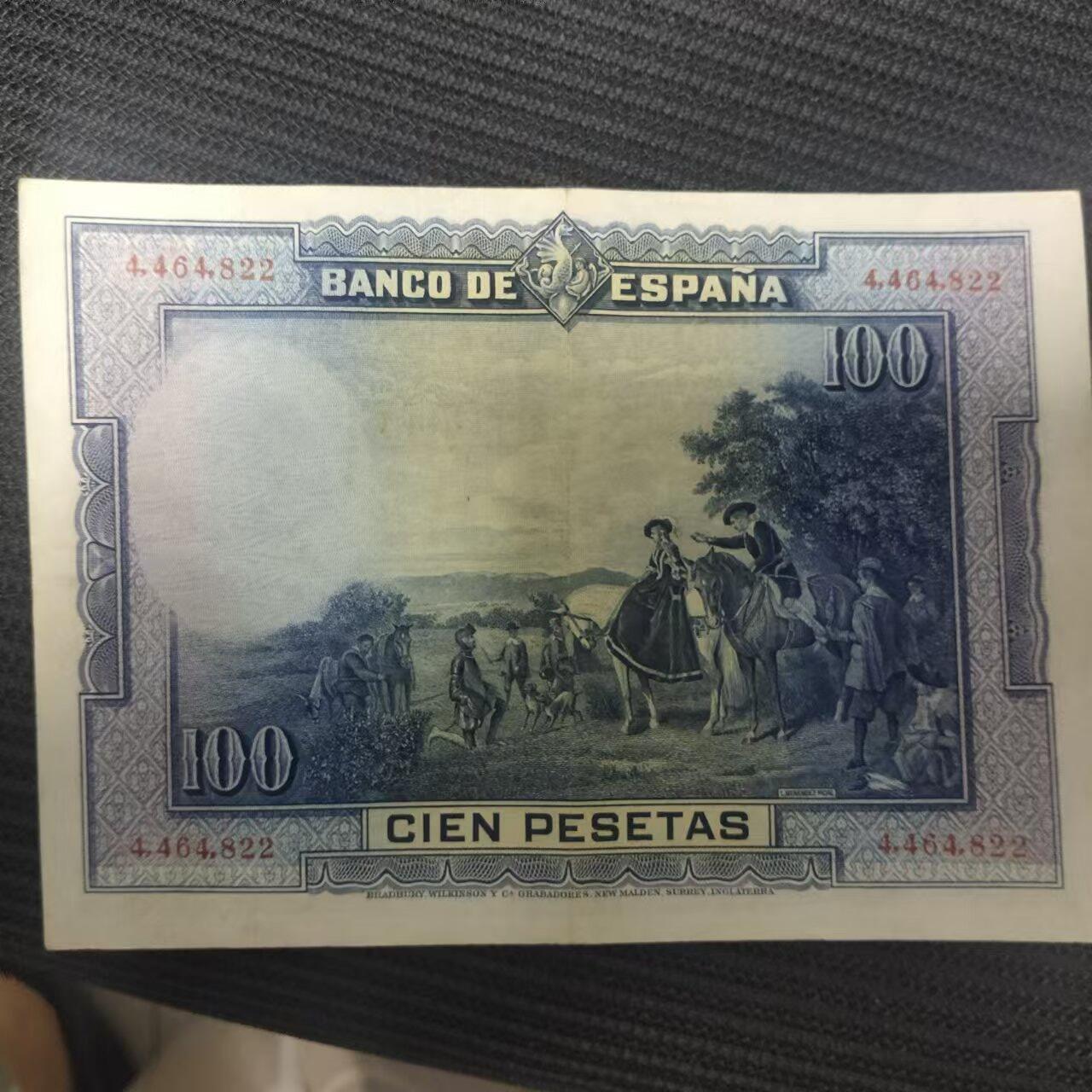 外国纸币捡漏专场第一期（无押金可累计，捡漏，全场50包邮，偏远地区除外 外国纸币