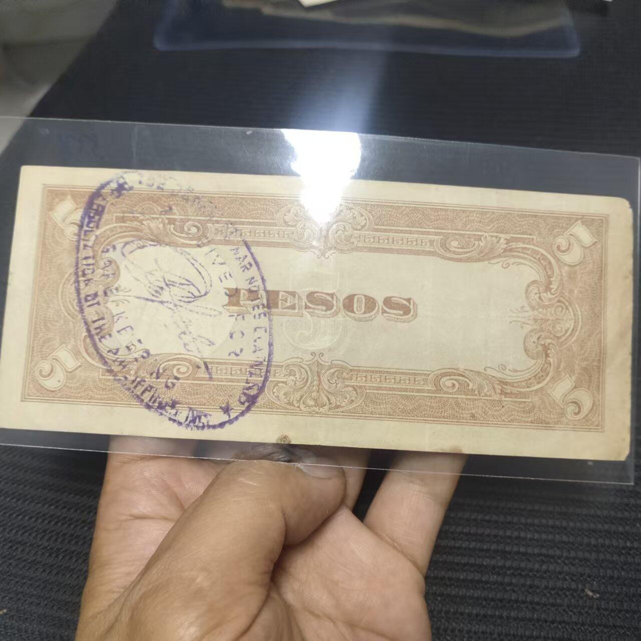 外国纸币捡漏专场第一期（无押金可累计，捡漏，全场50包邮，偏远地区除外 外国纸币