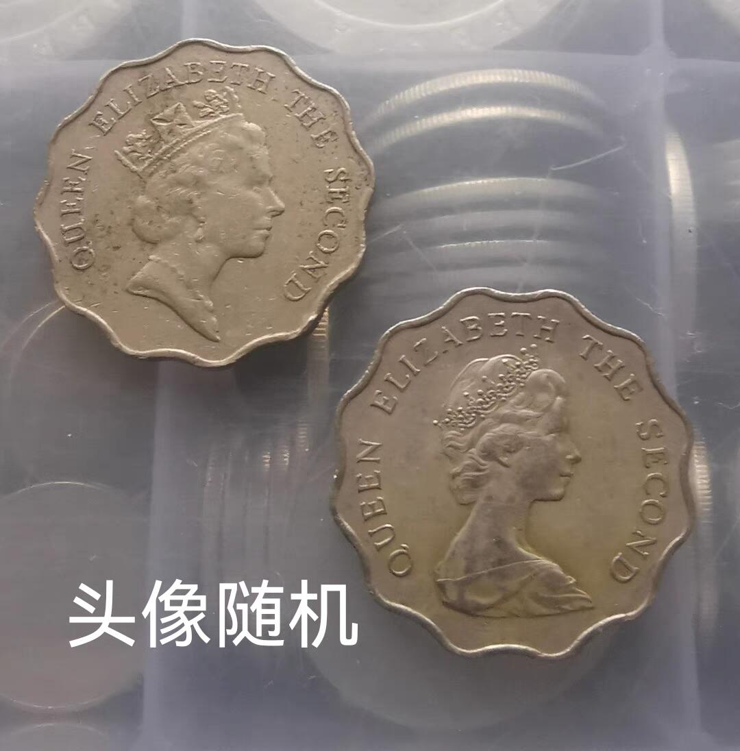香港硬币二元 流通品相 女王2元 钱币 28mm 不挑头像年份