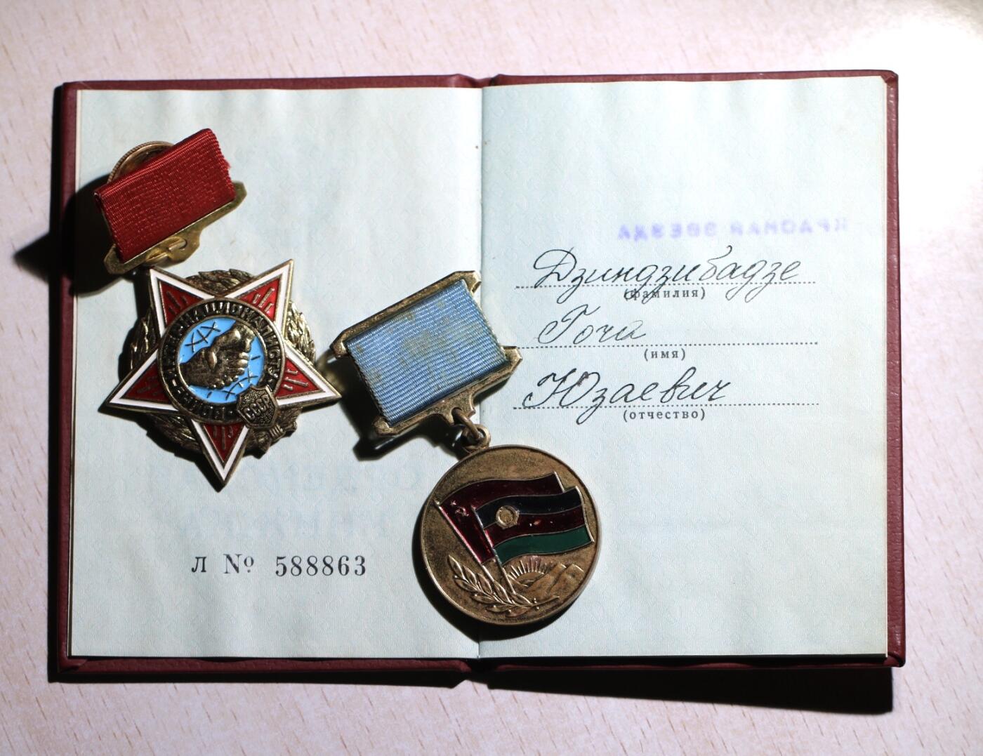 大猫徽章拍卖第249期 苏联红星套1⃣️