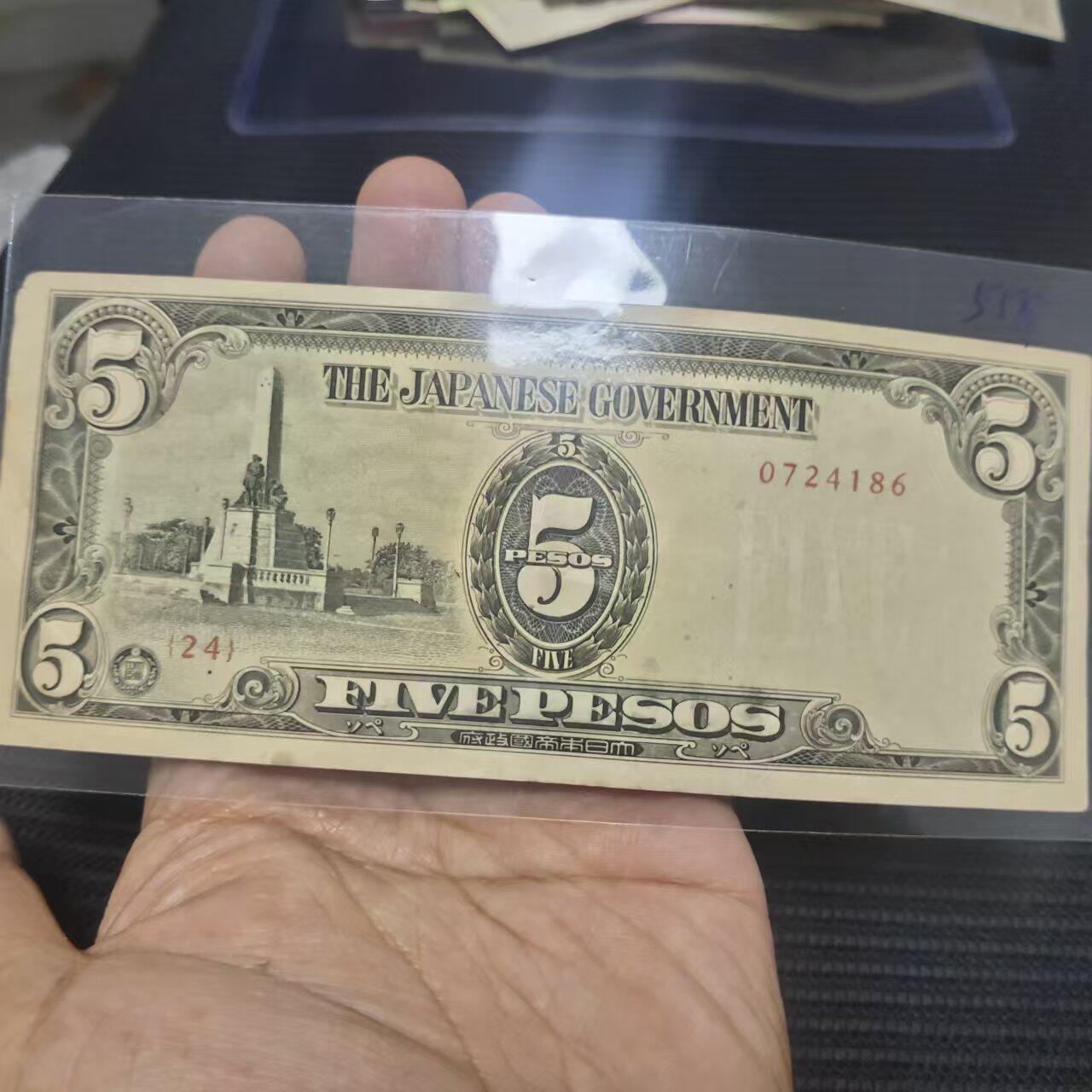 外国纸币捡漏专场第一期（无押金可累计，捡漏，全场50包邮，偏远地区除外 外国纸币