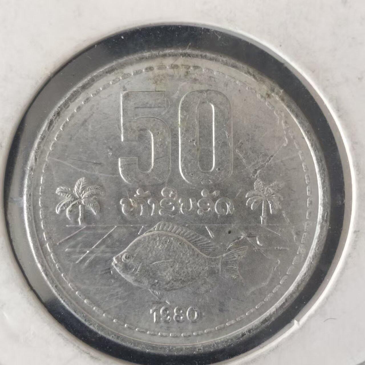 老铜币捡漏专场第二期（无押金可累计，捡漏，全场50包邮，偏远地区除外 外国硬币