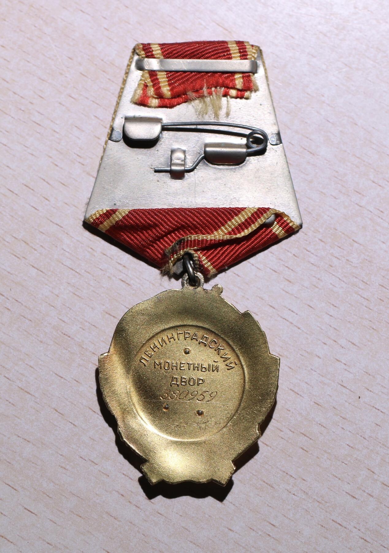 大猫徽章拍卖第249期 苏联列宁勋章 全品