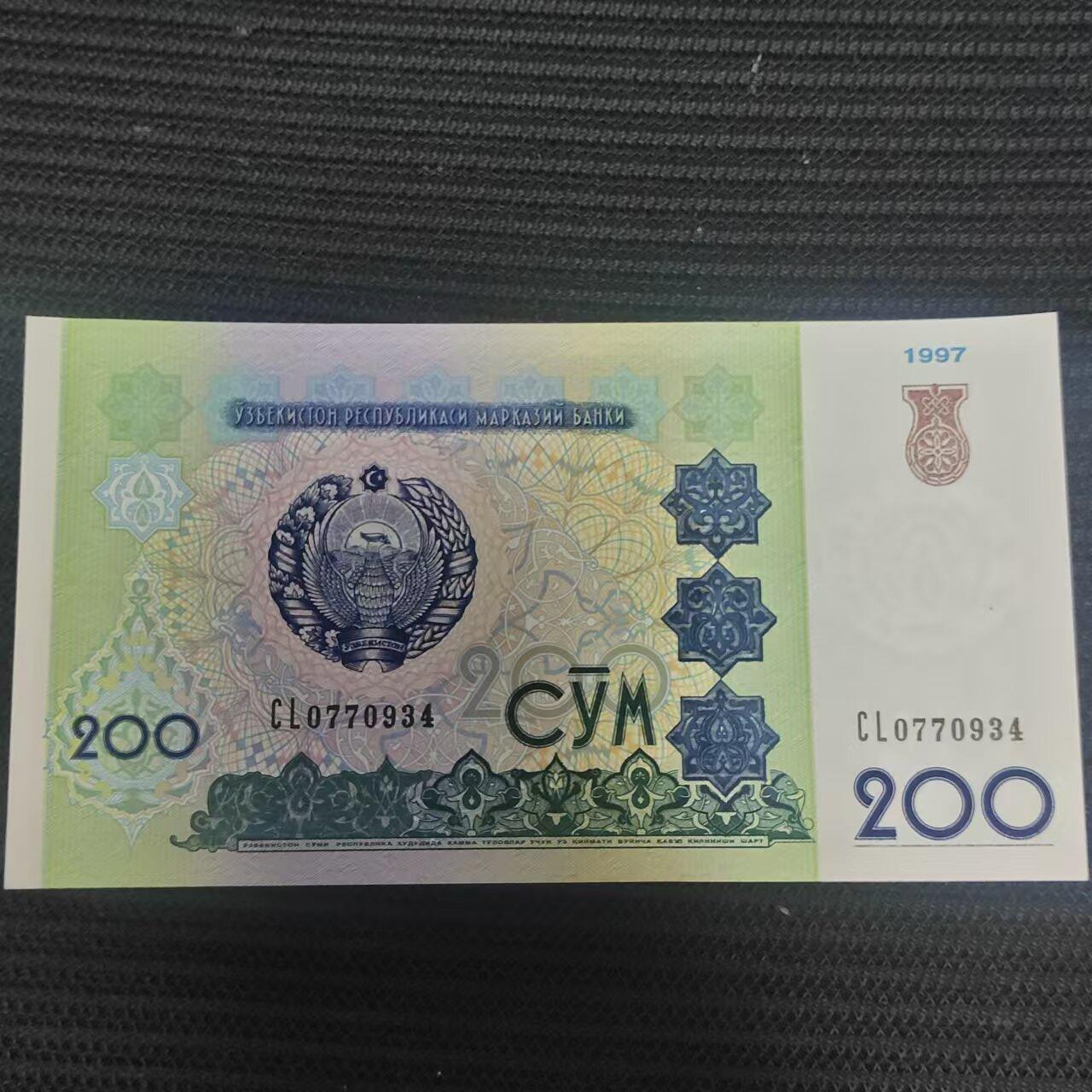 外国纸币捡漏专场第一期（无押金可累计，捡漏，全场50包邮，偏远地区除外