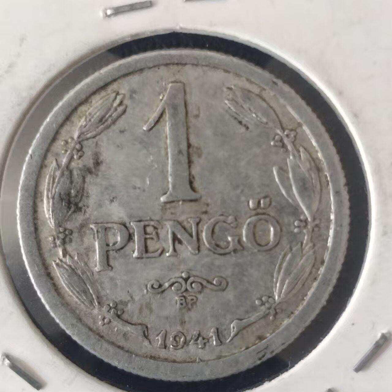 老铜币捡漏专场第二期（无押金可累计，捡漏，全场50包邮，偏远地区除外 外国硬币